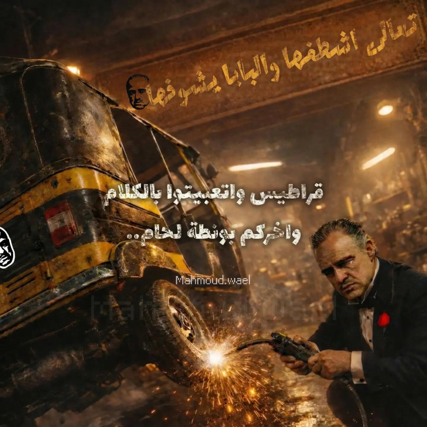 @mahmoud