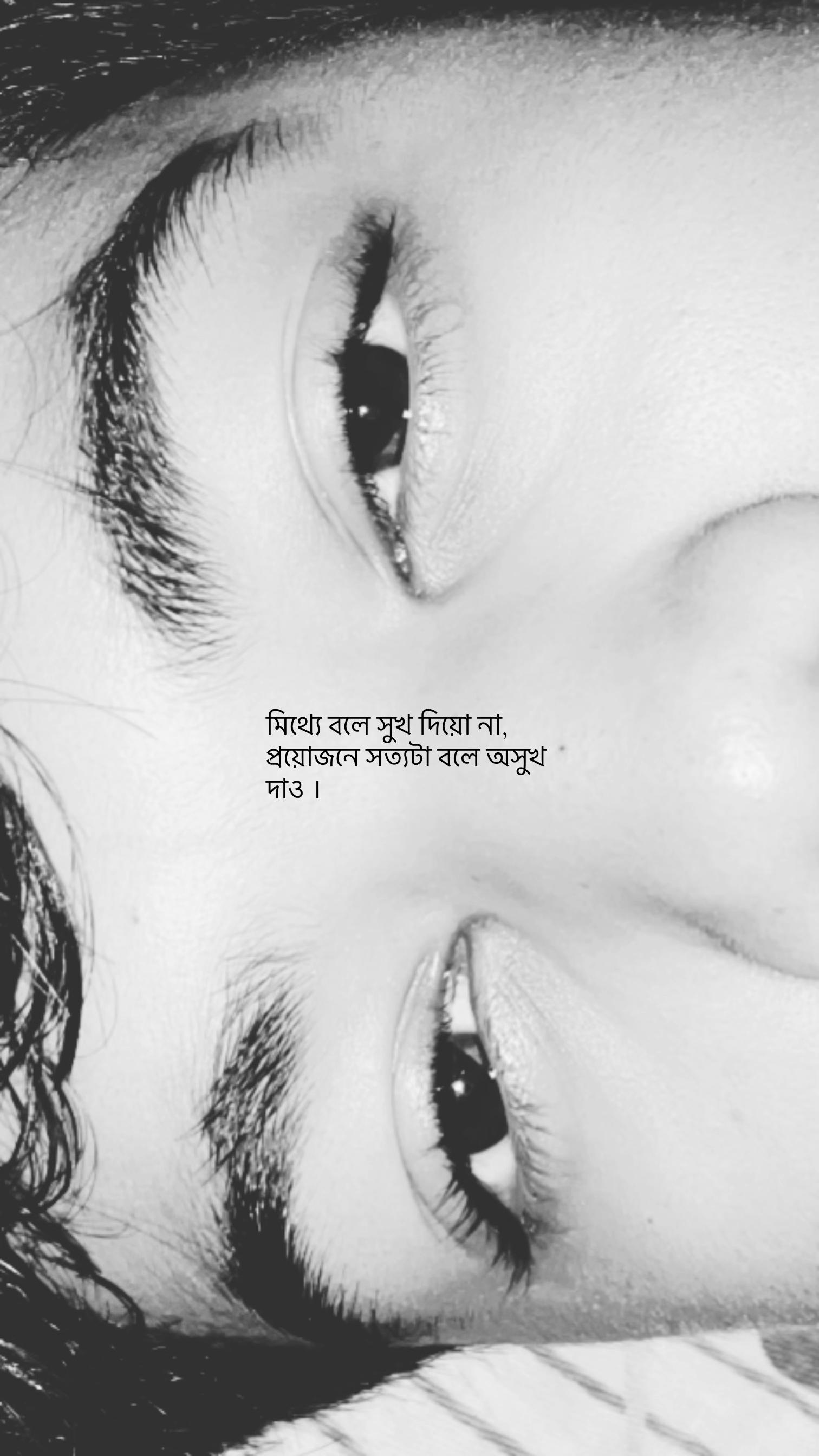 @বাক্য রচনা/ 📆