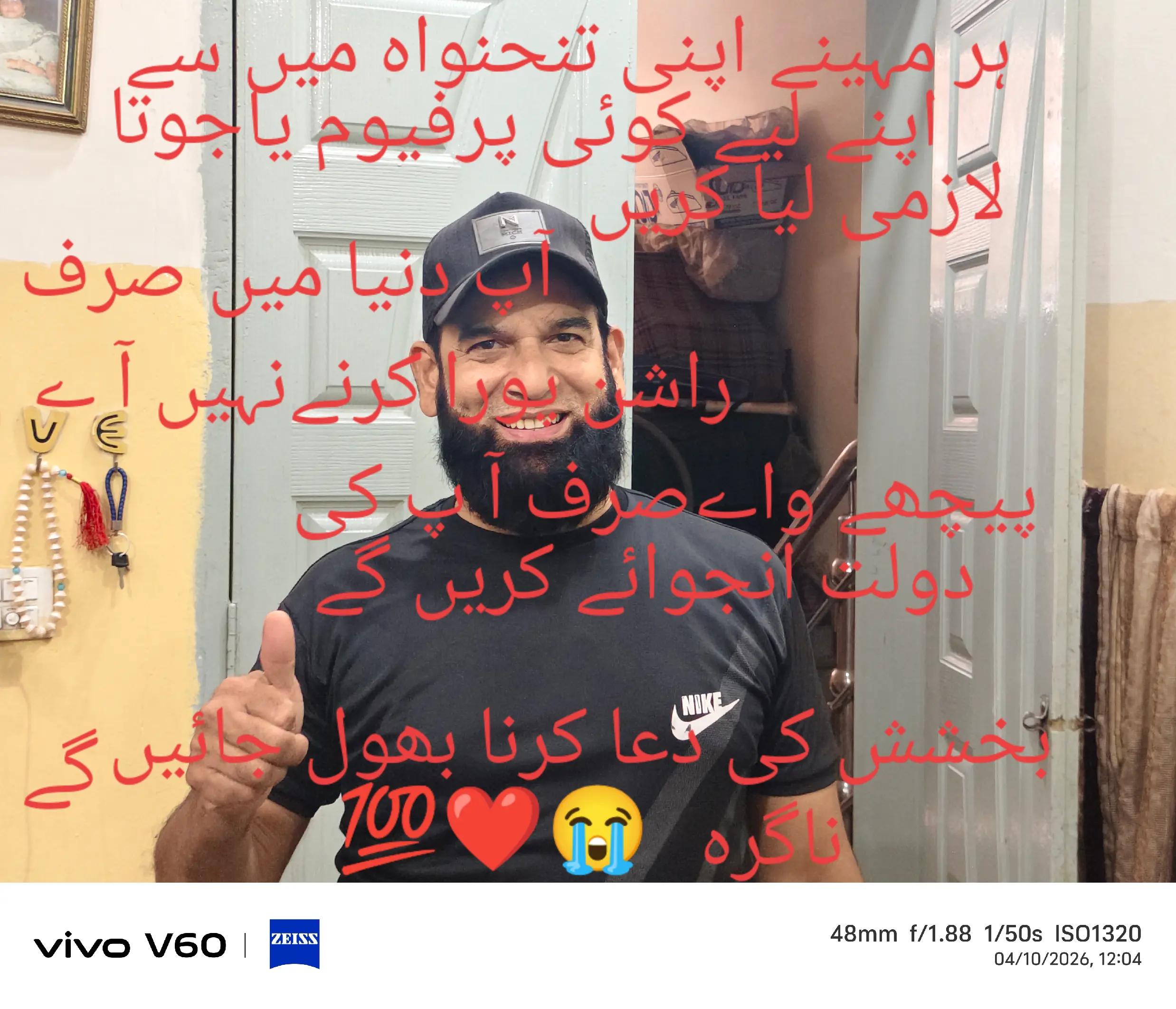 @M.Shahbaz