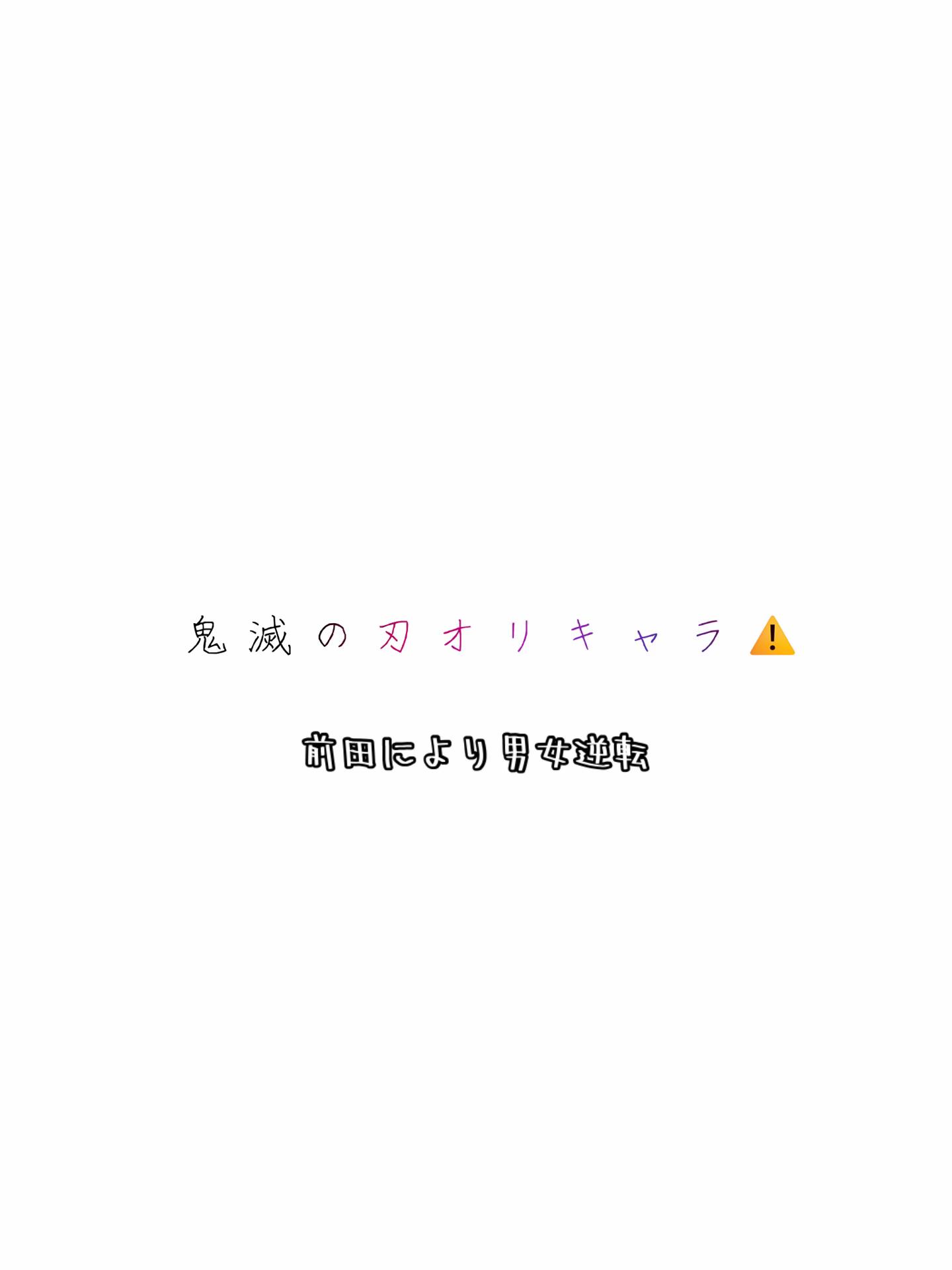 @天乃透葉