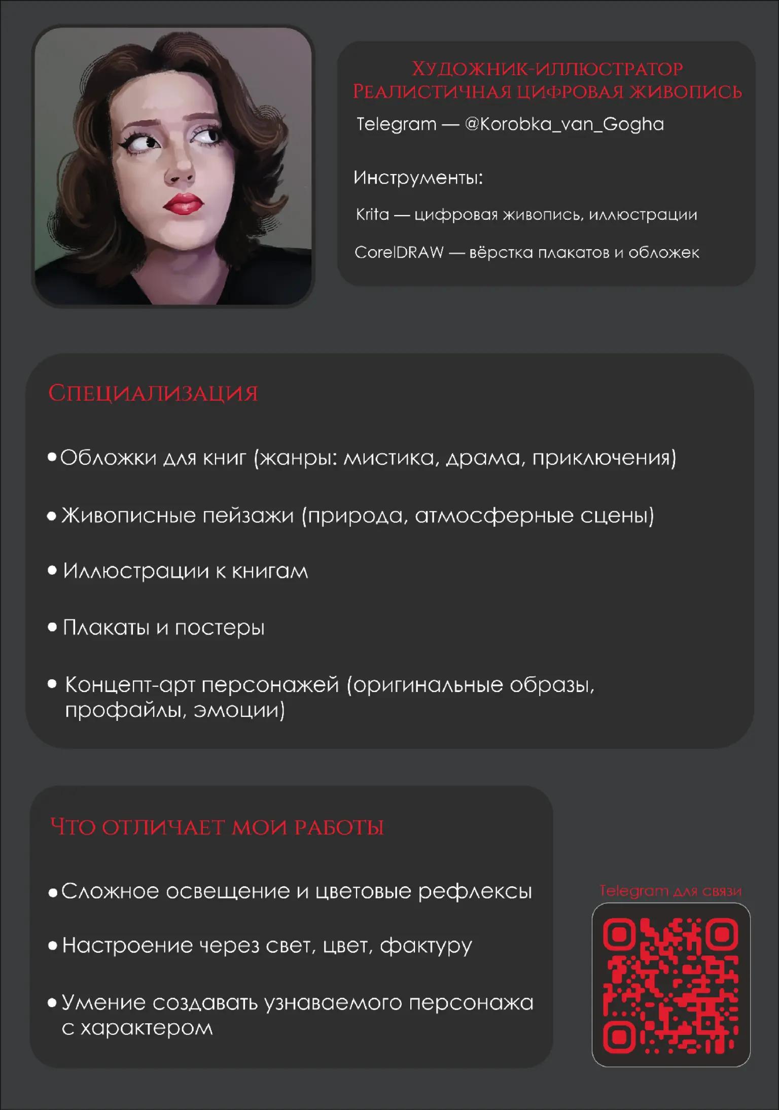 @Коробка ван Гога