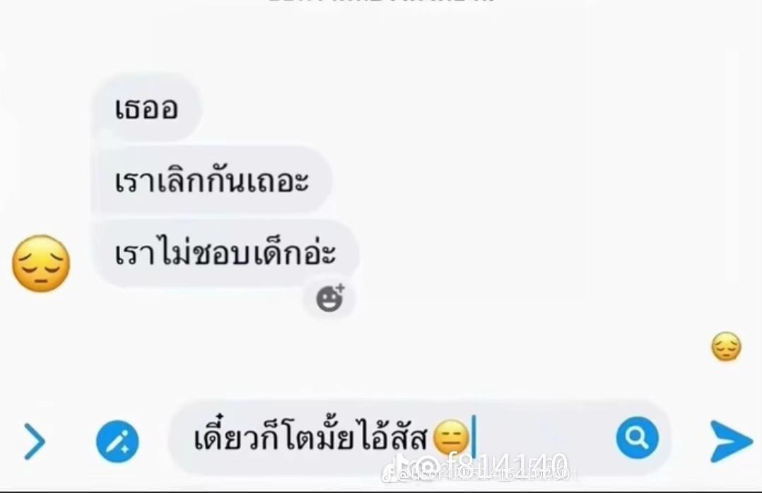 @มังกรไฟ🐉❤️🔥