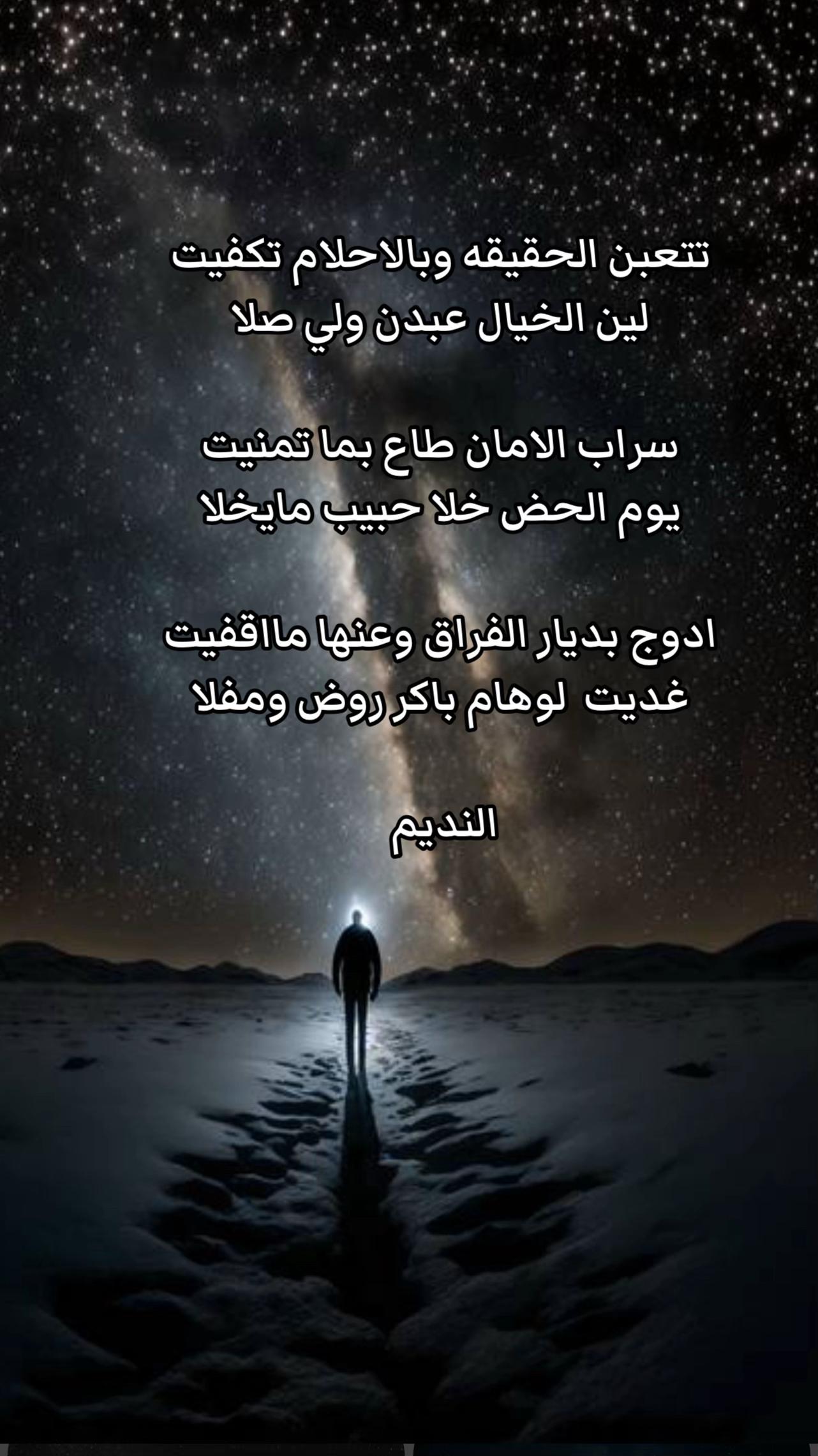@النديم🇸🇦