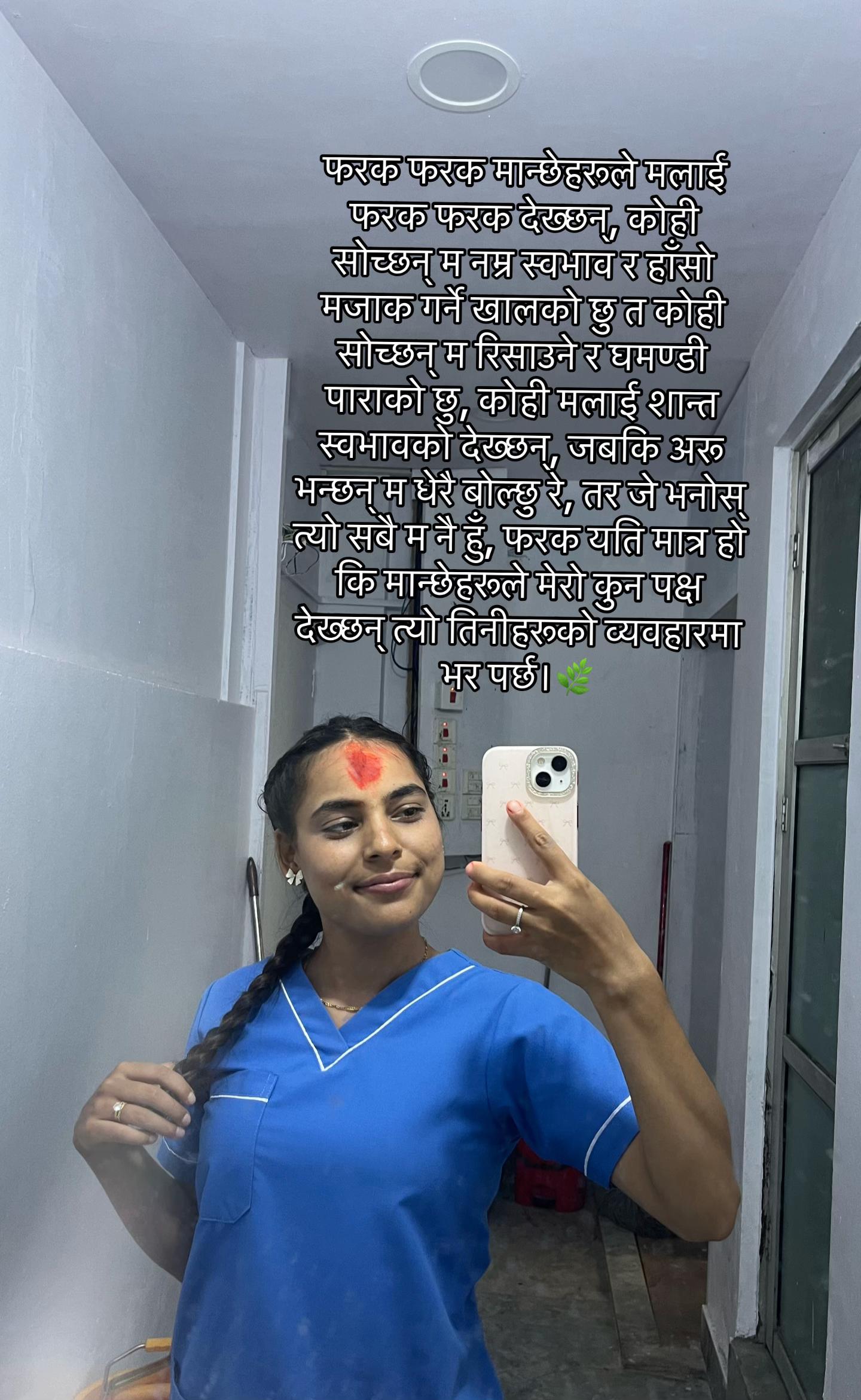 @प्रतिक्षा🌸