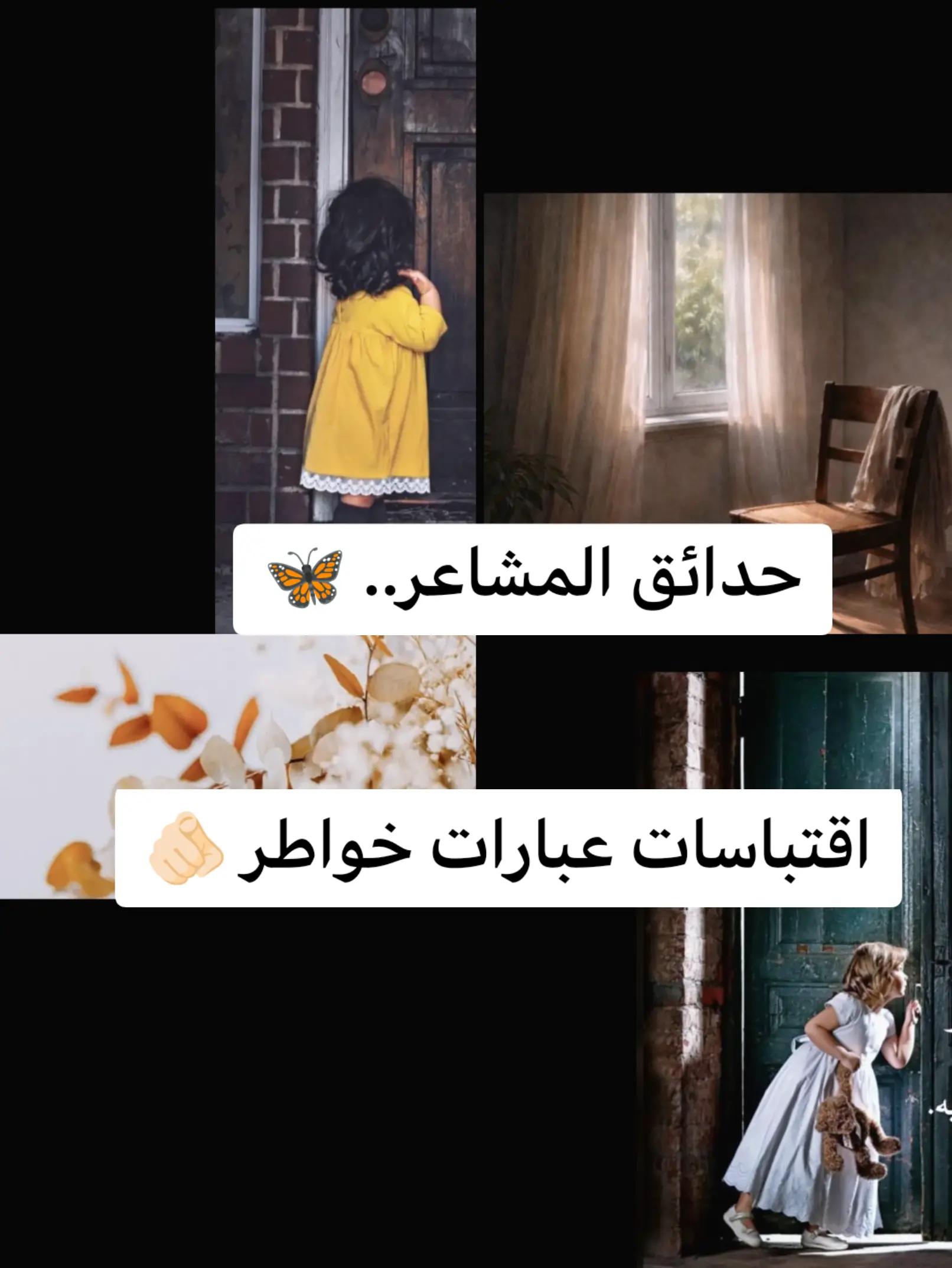 @فادية🦋