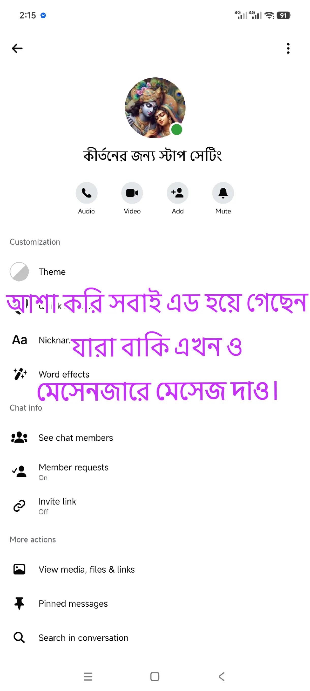 @Supon Das