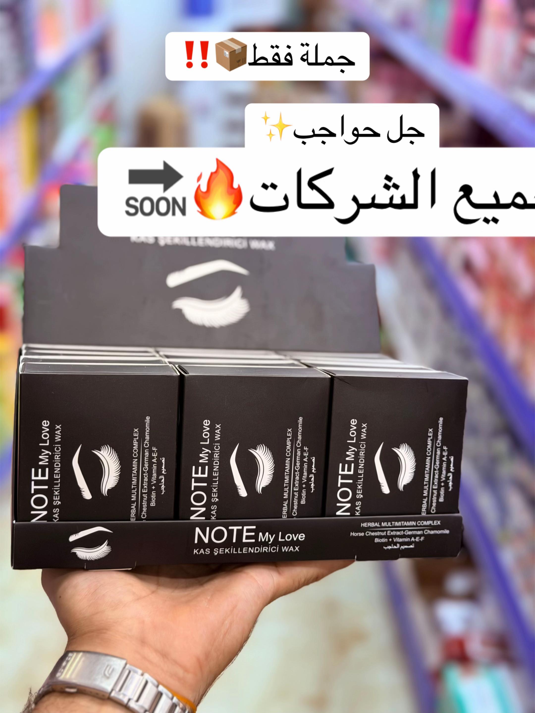 @شركة العلا للعطور و التجميل❤️✨