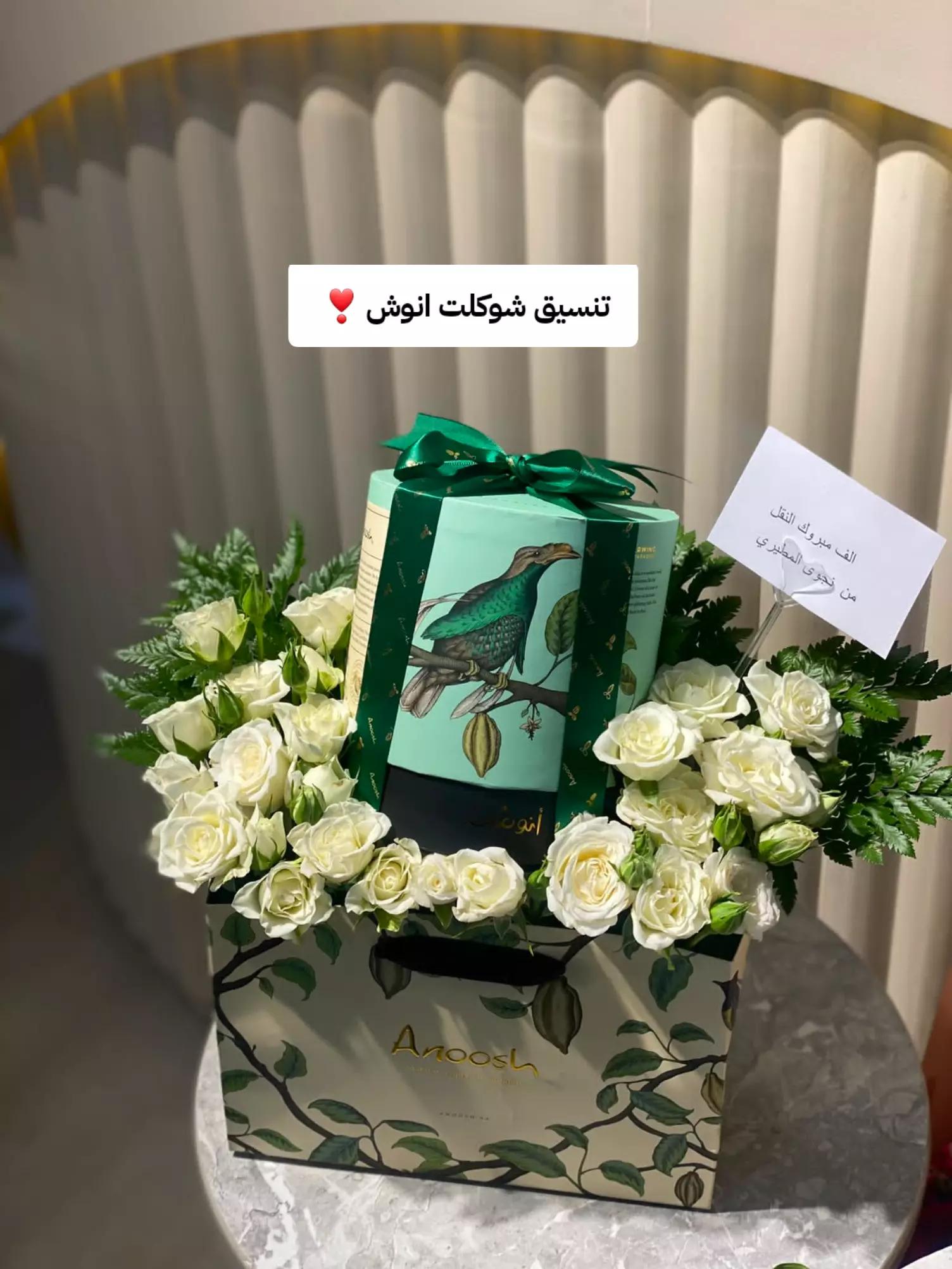 @هدايا حفر الباطن