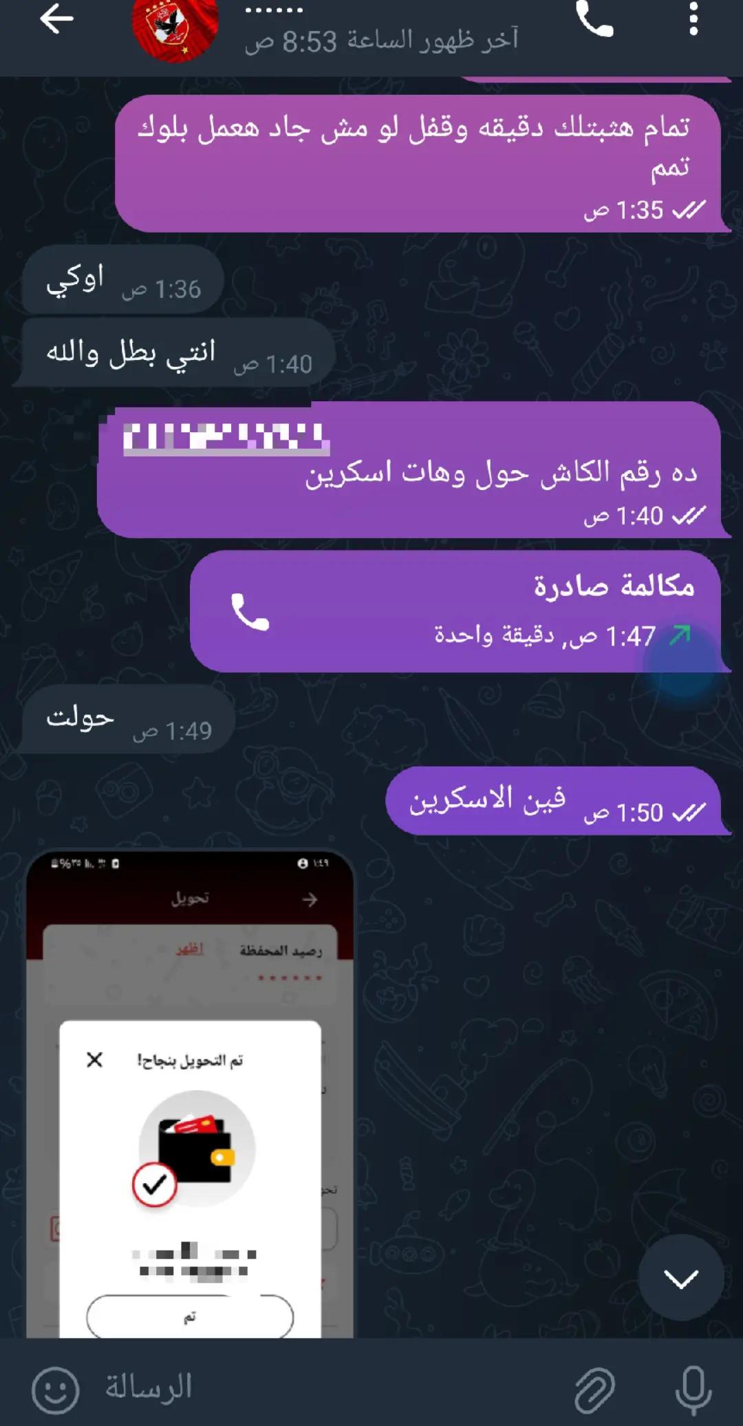 @لوكه الدلوعة💋❤️✨