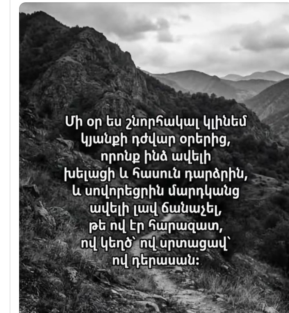 @Քրիստինե