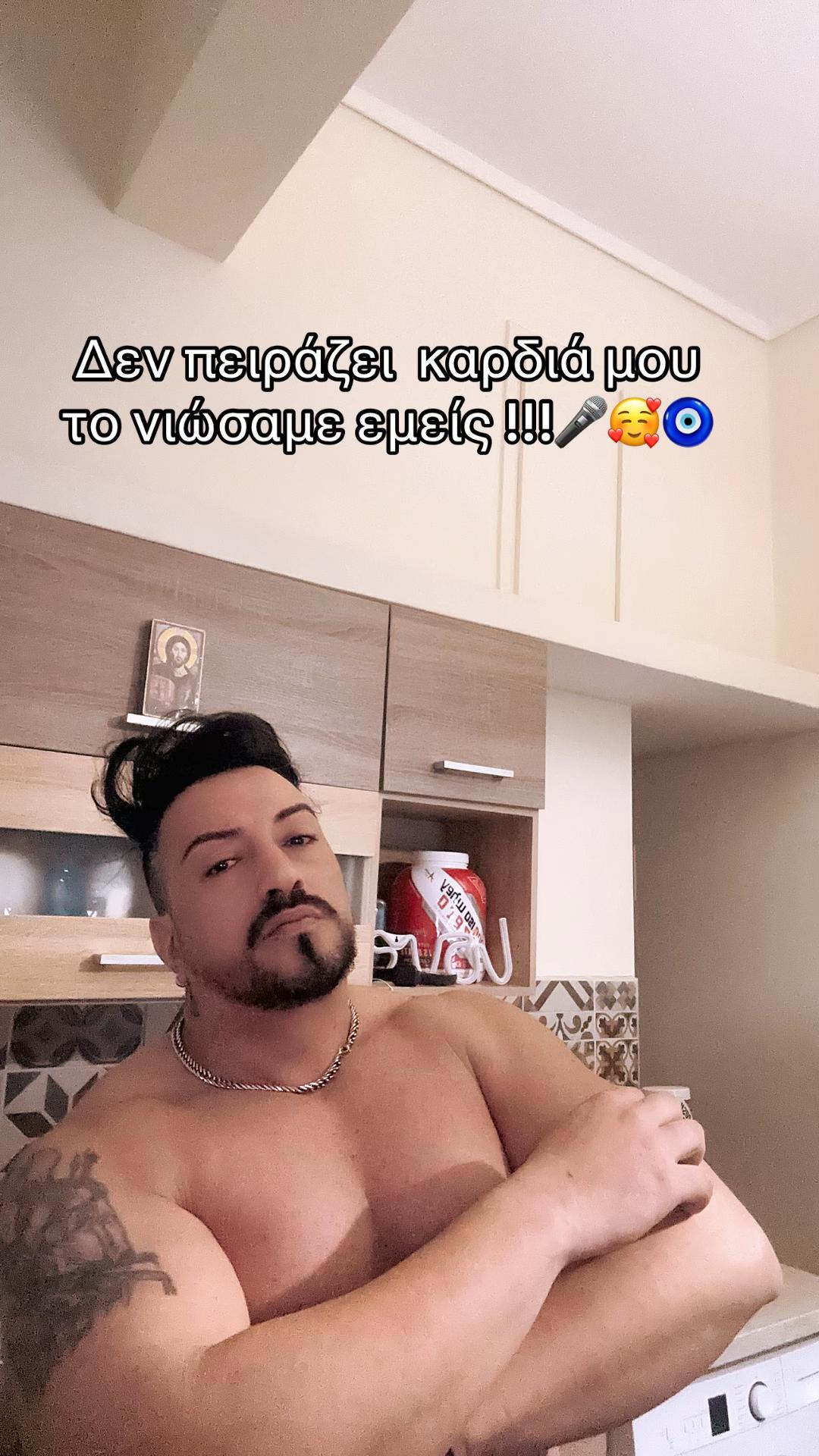 @👊🏼🇬🇷ΝΙΚΟΣ ΚΟΓΙΩΝΗΣ🇬🇷👊🏼