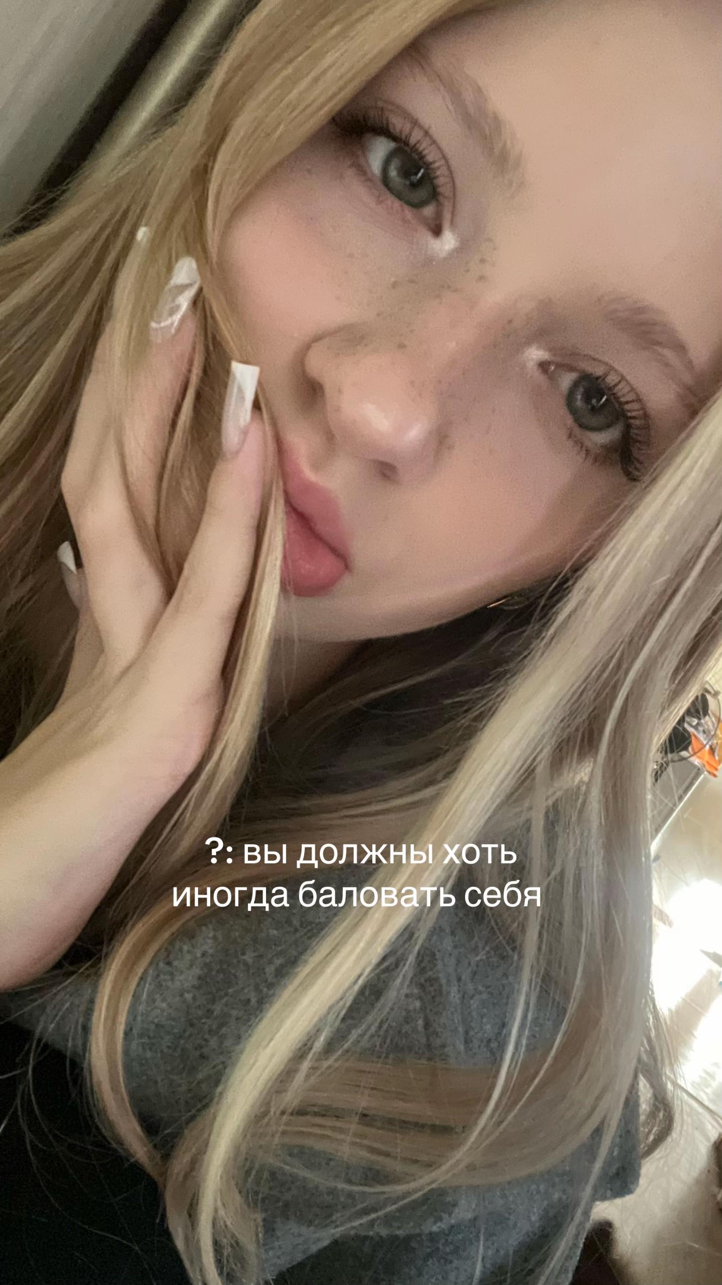 @викочка кайф