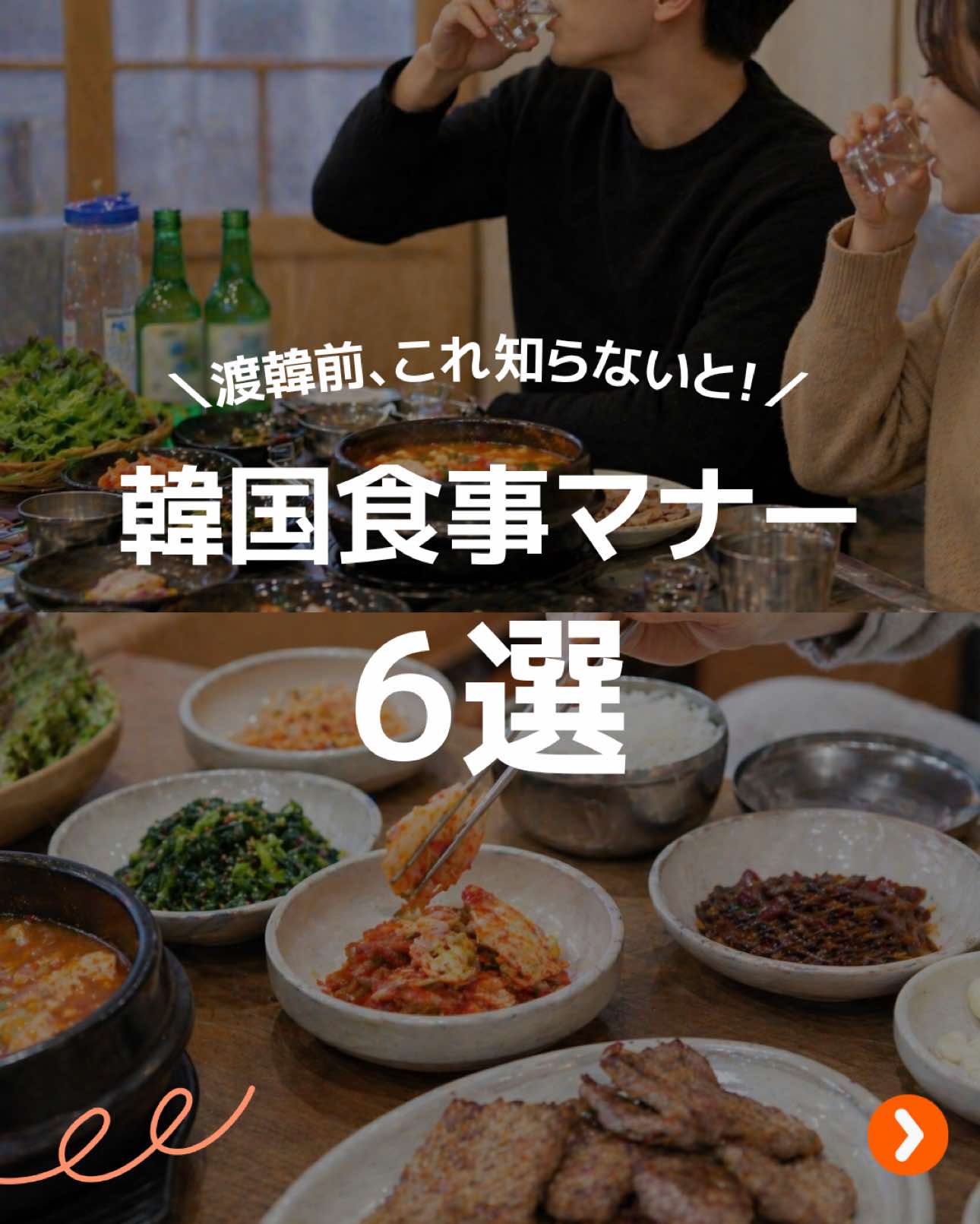 @Klook(クルック) | 旅行・体験予約アプリ