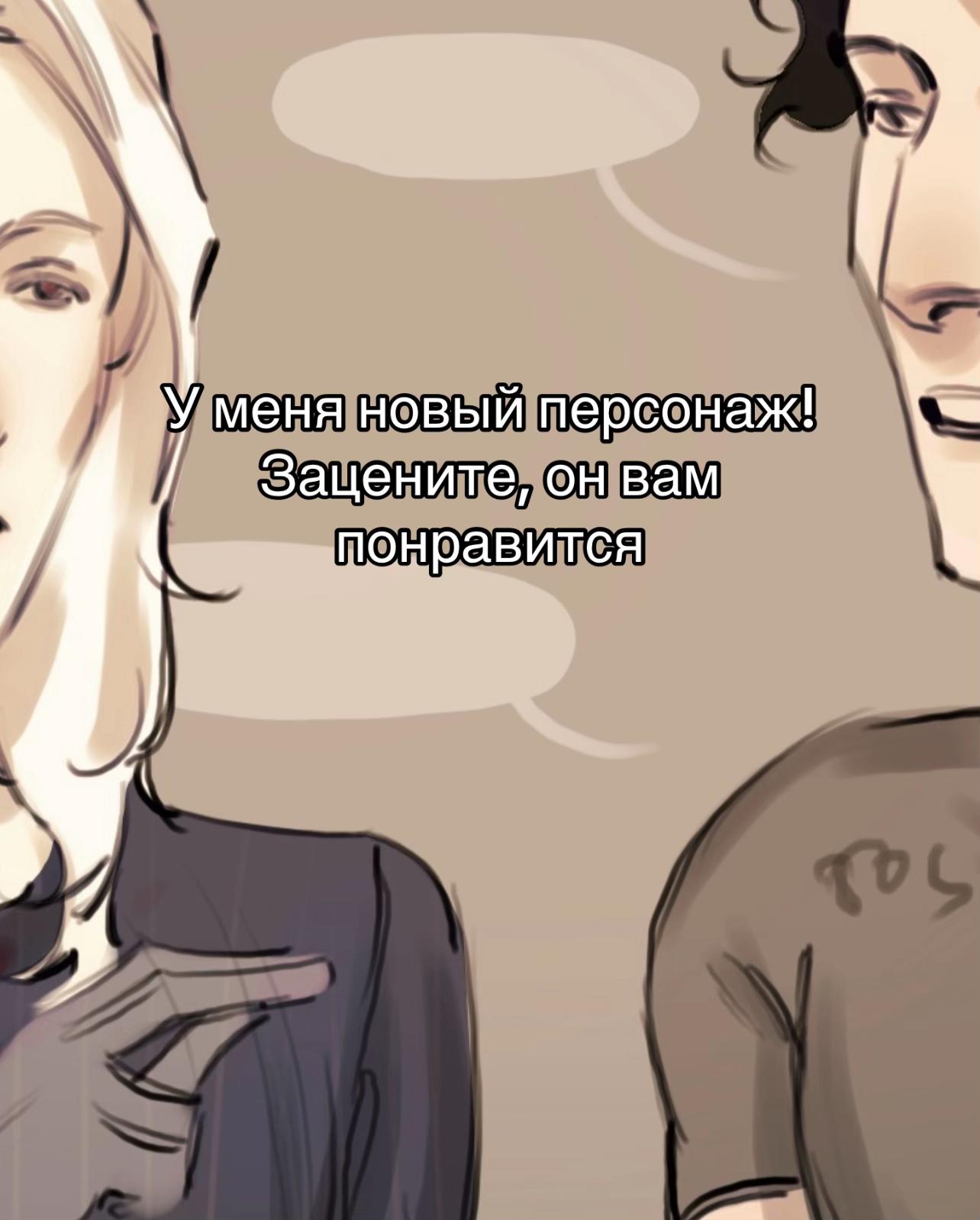 @Тгк: Маноло Драник