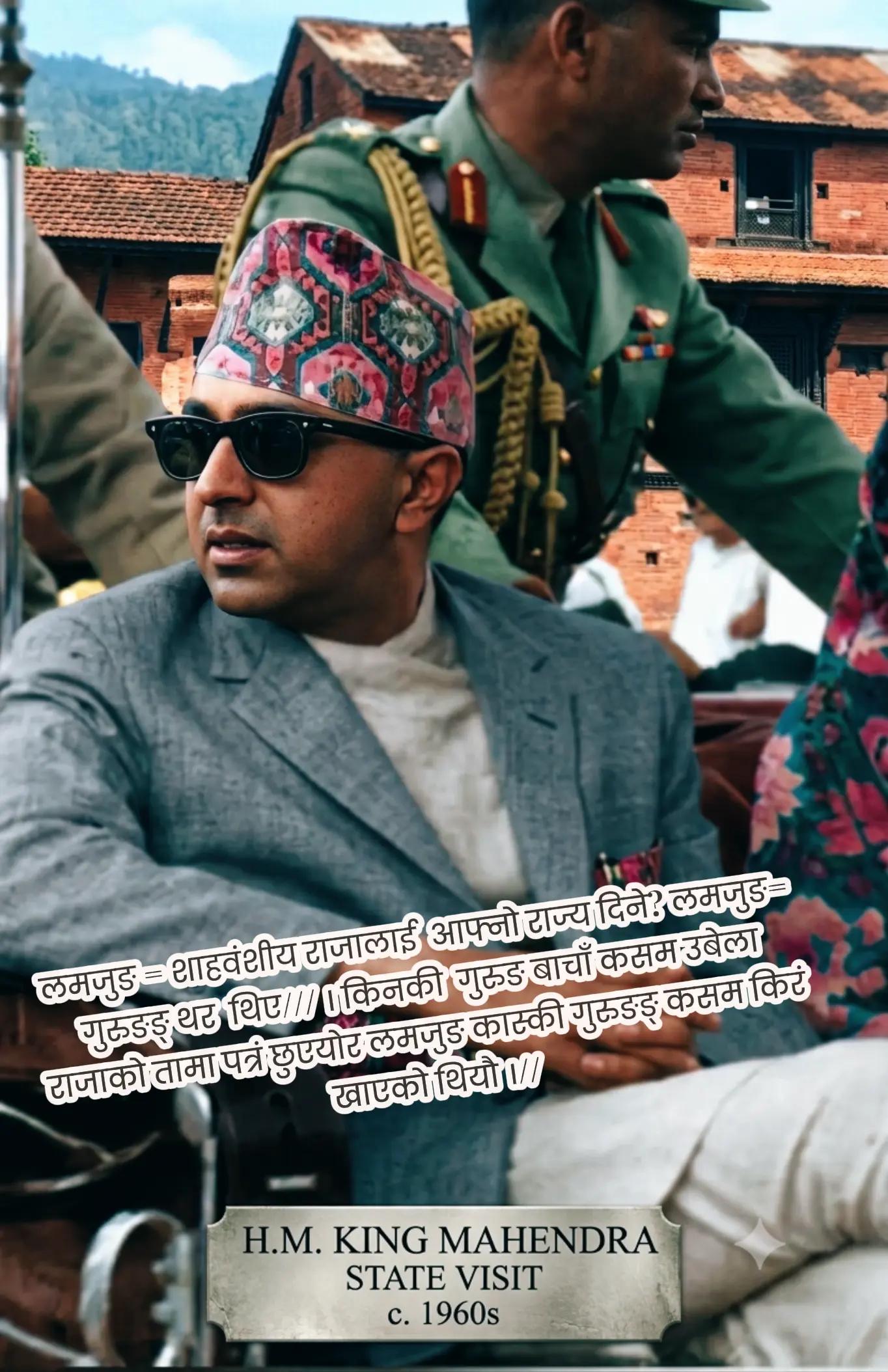 @Prince 🦅 lamichana 🐅🐅Gurung