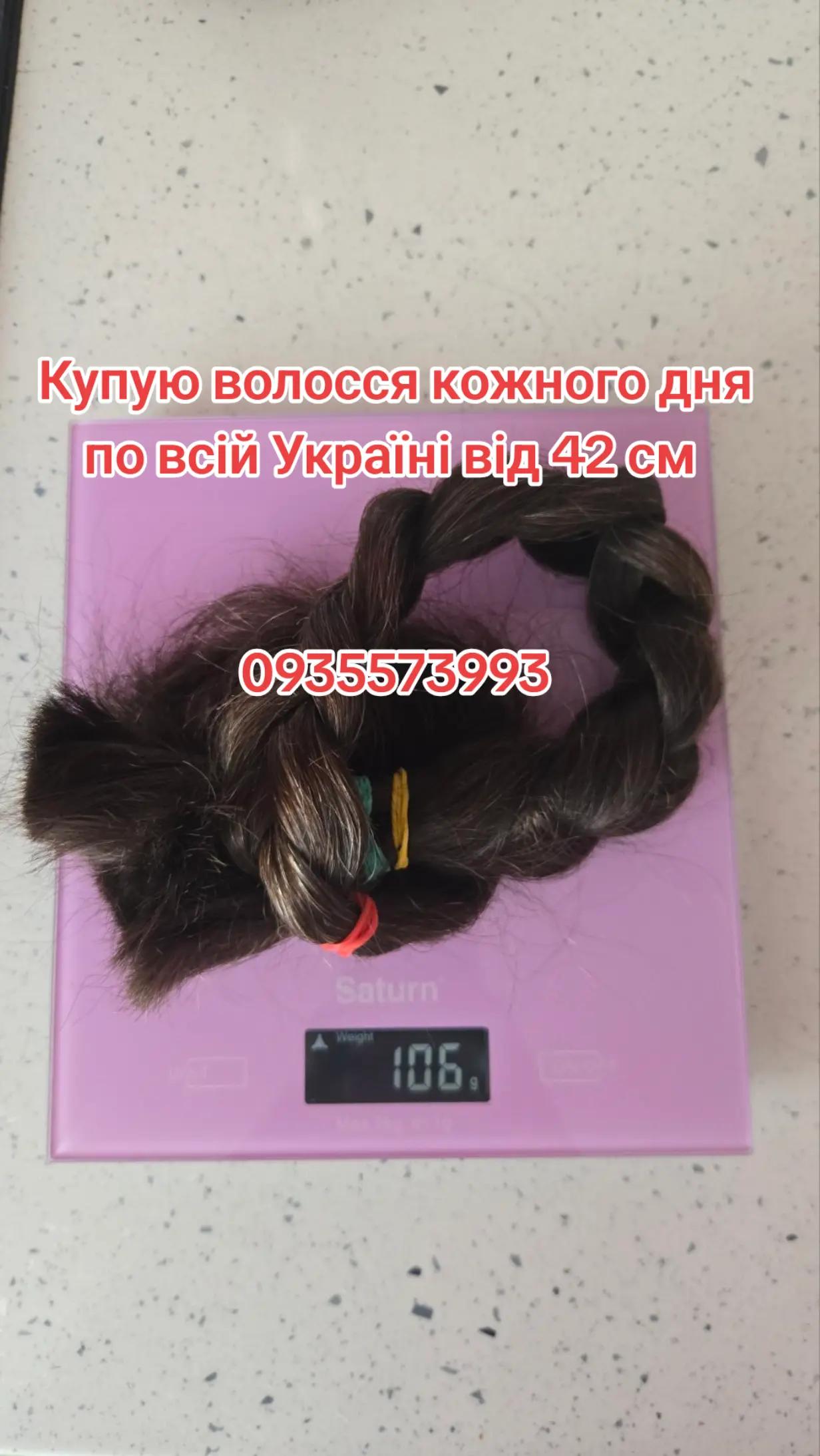 @volosnatural