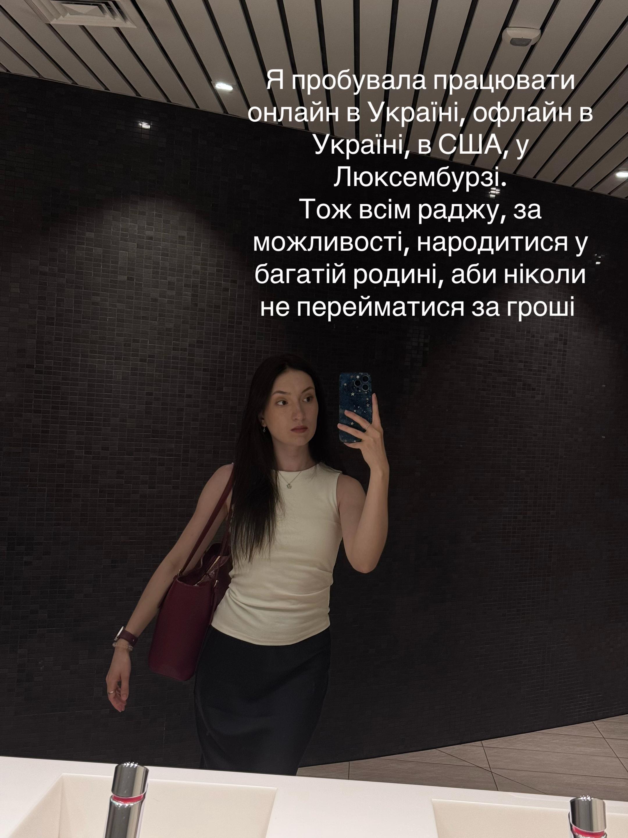 @читаюча зі Slytherclaw