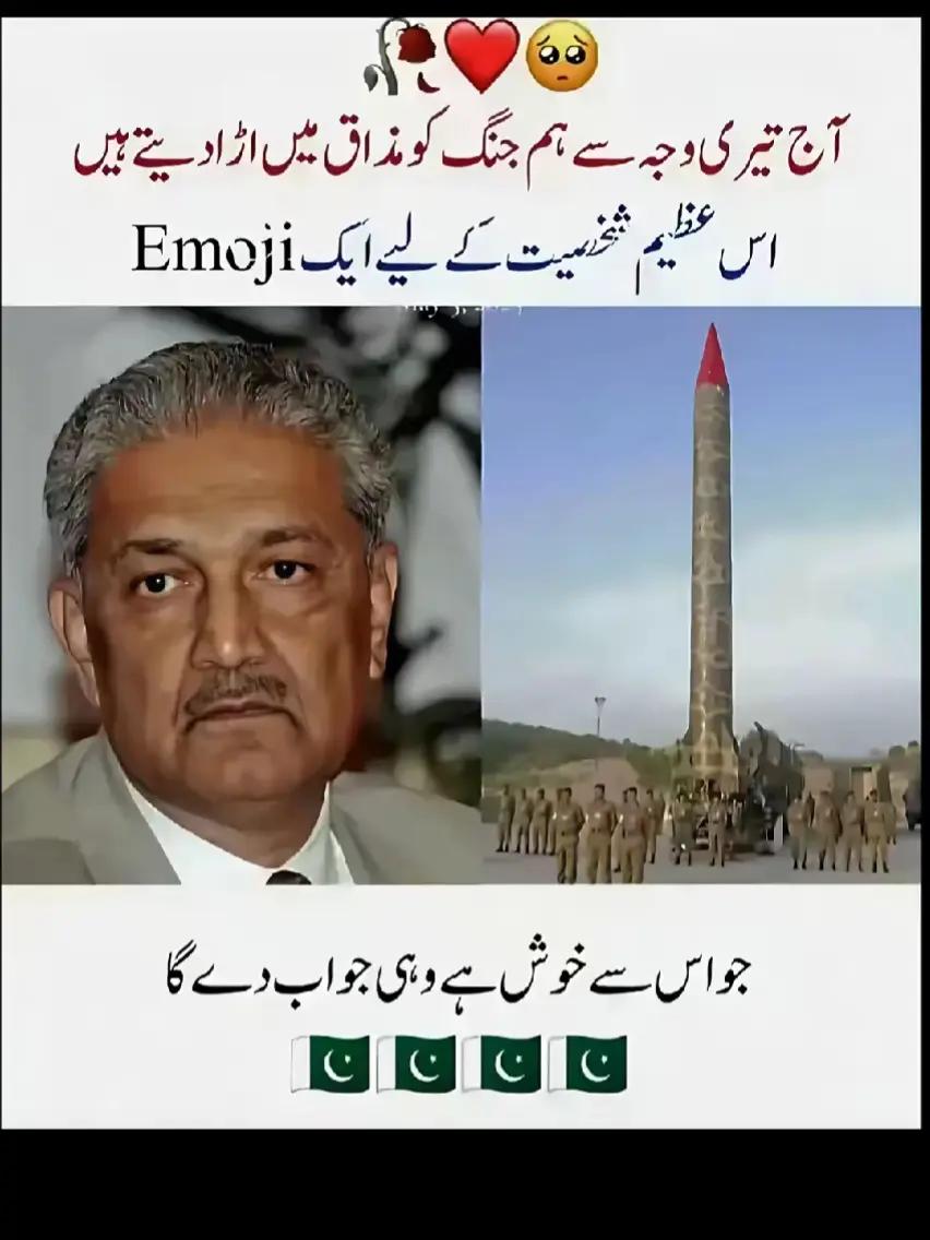 @بلال بھٹی ساہیوال والا804👑