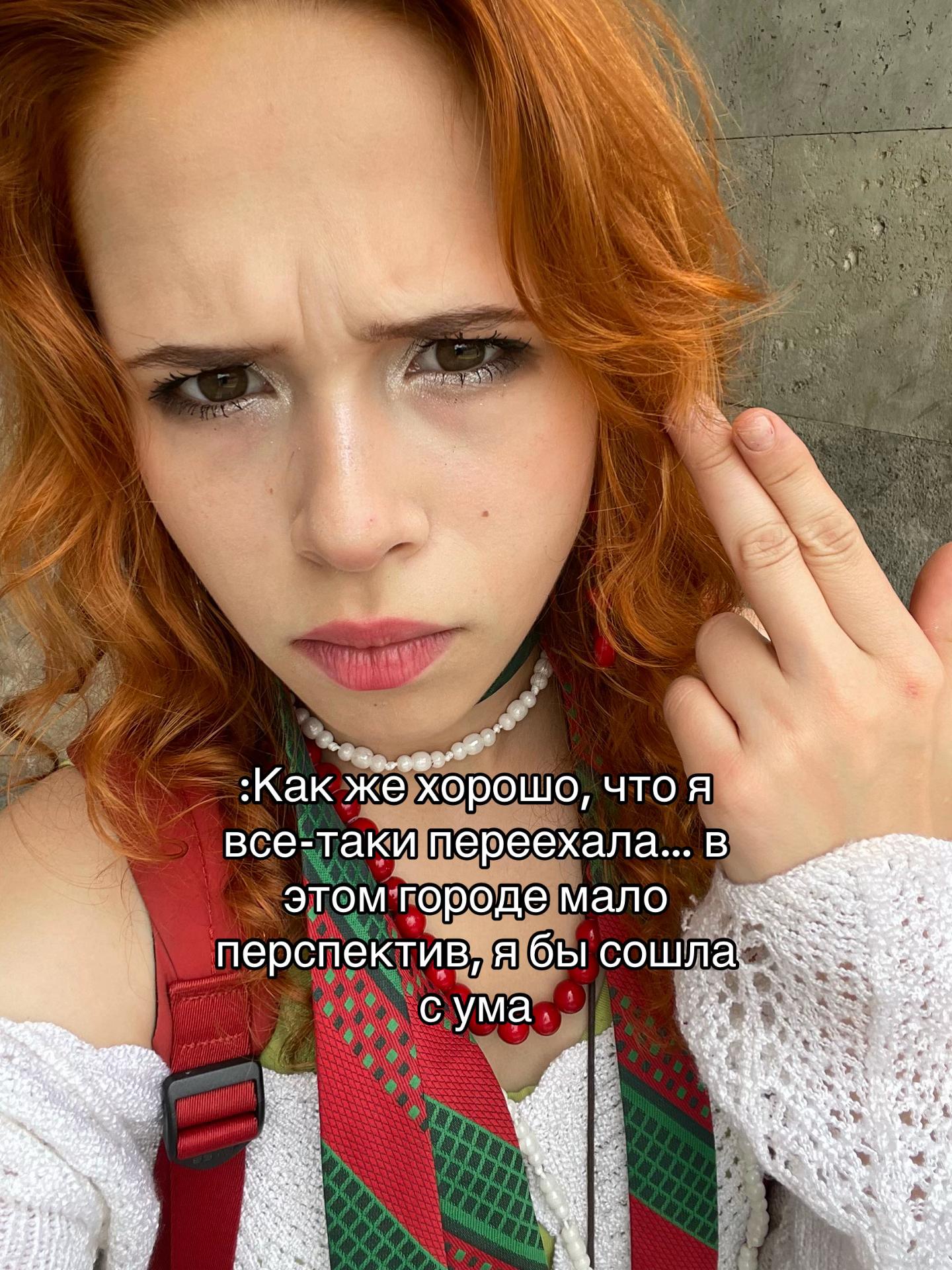 @любасек🍓
