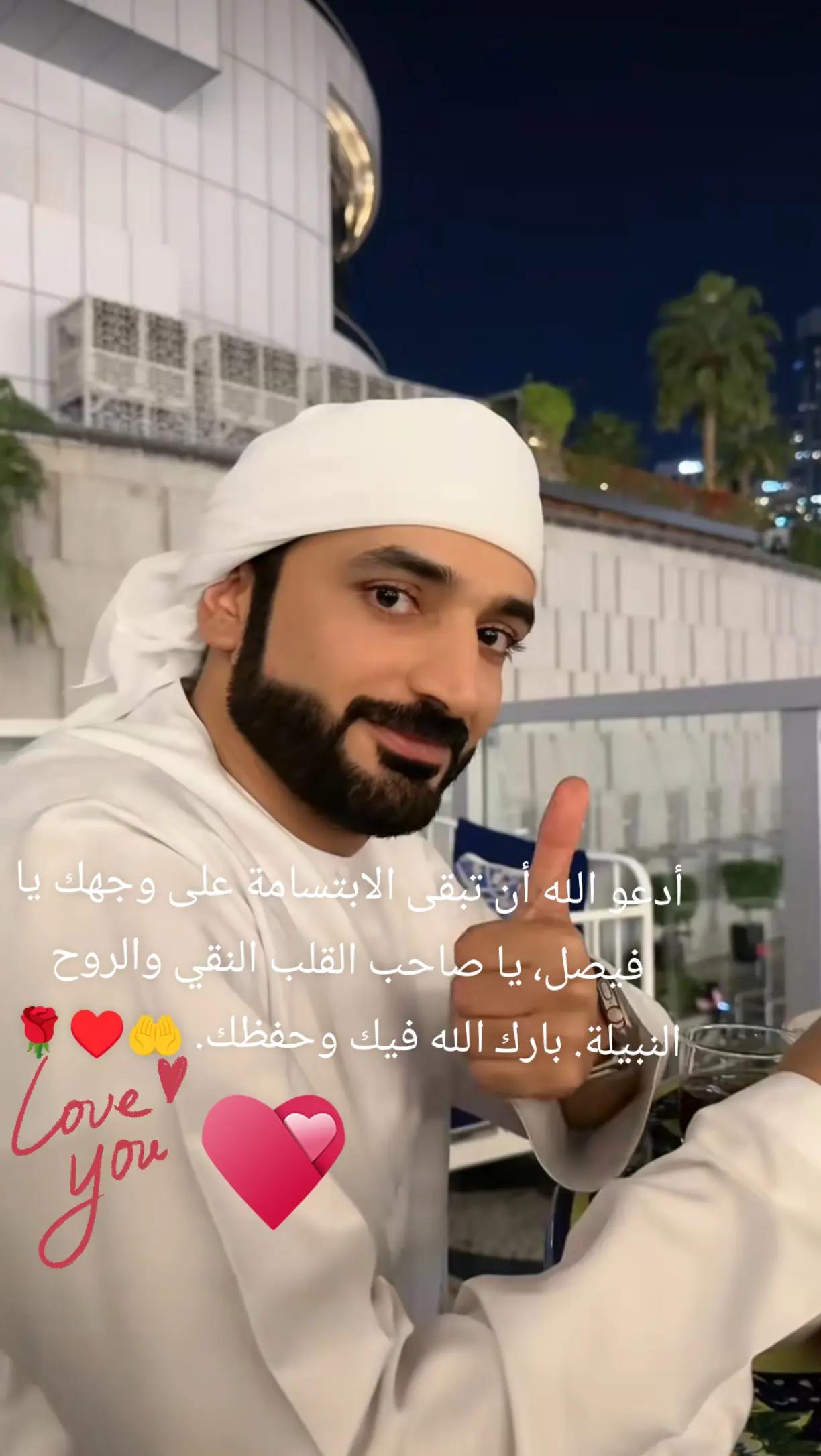 @Fátima F🇦🇪🌞👳🧕