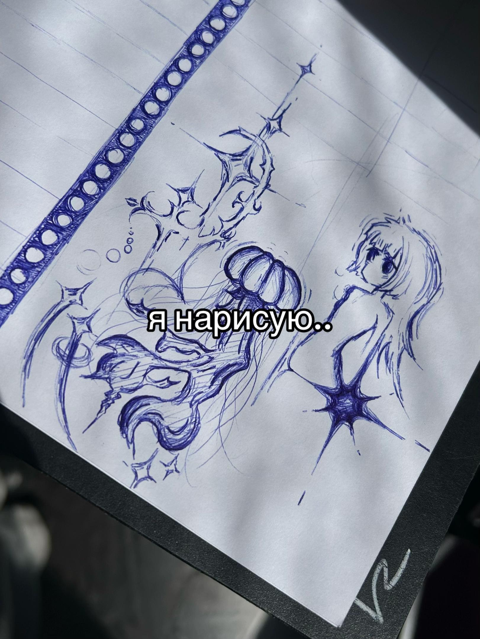 @ксивика
