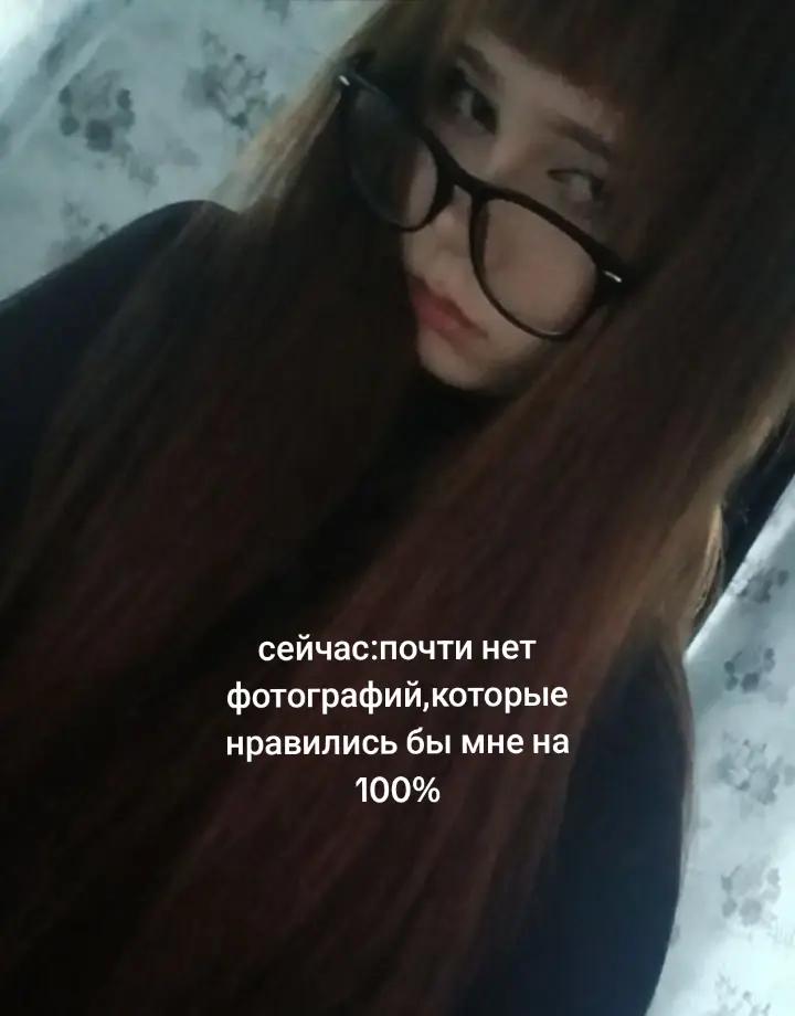 @хорошенькая