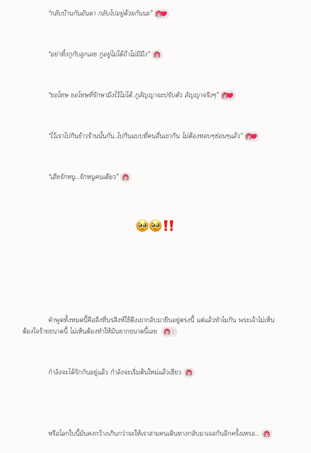 @Babeเบ๊บ♡