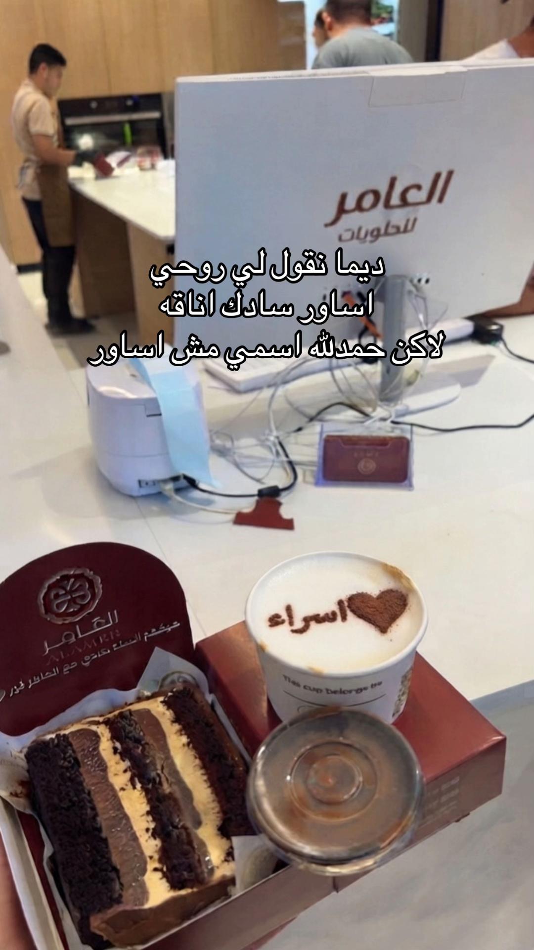@﮼سَرْسورَه🎀✨