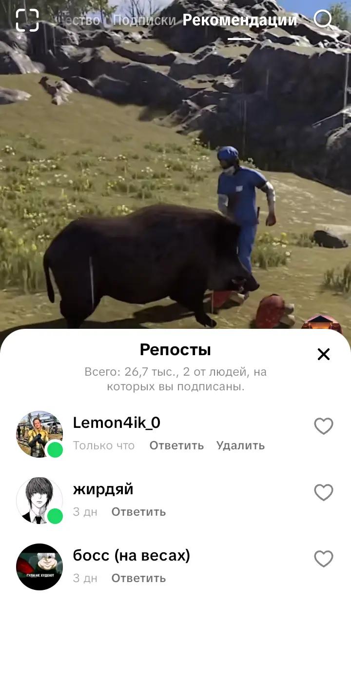 @Lemon4ik_0