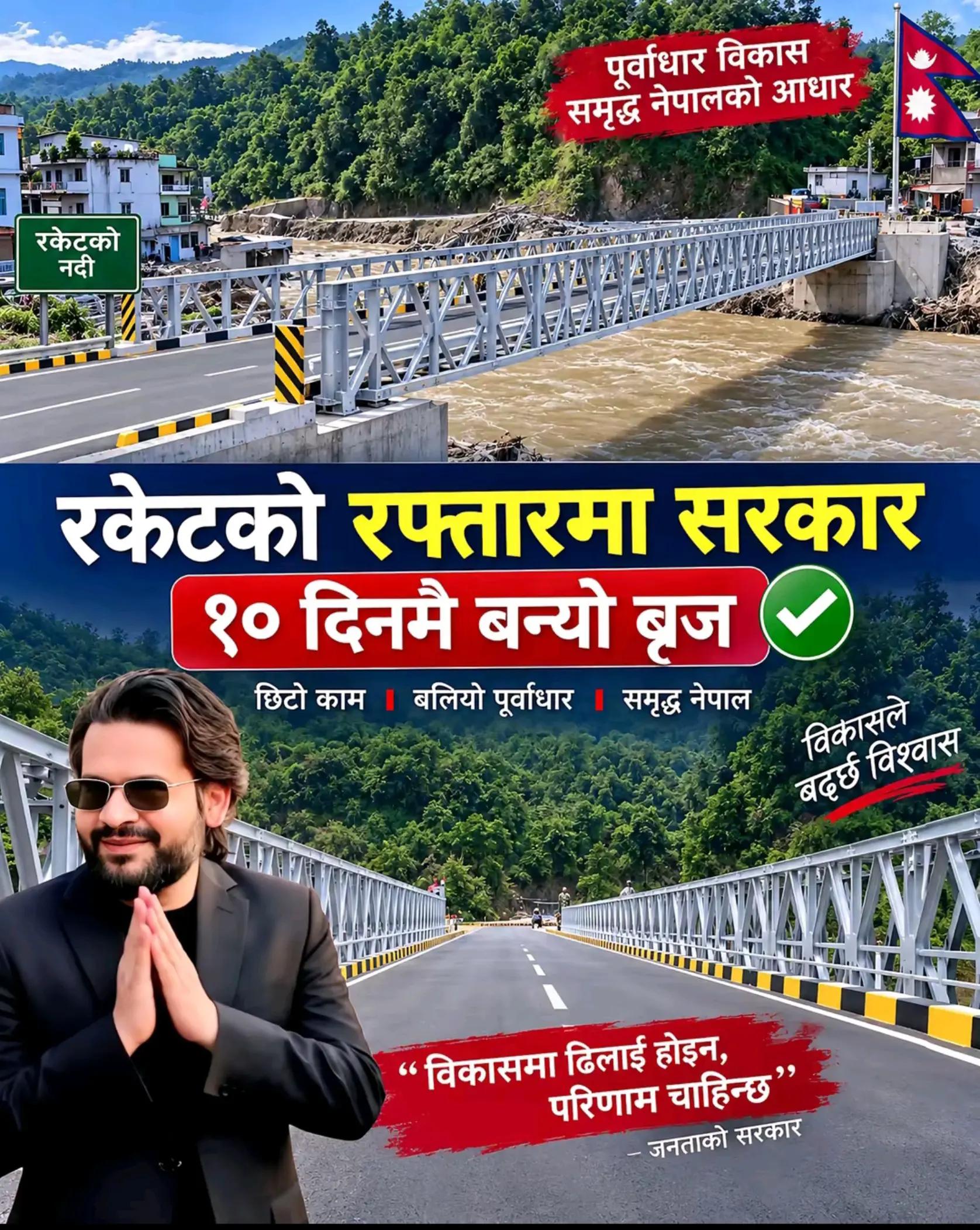 @Ram Pukar Sah