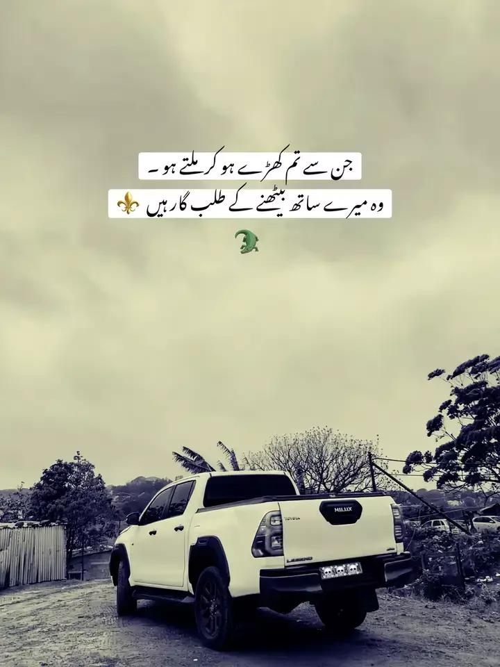 @Rana Shahzaib