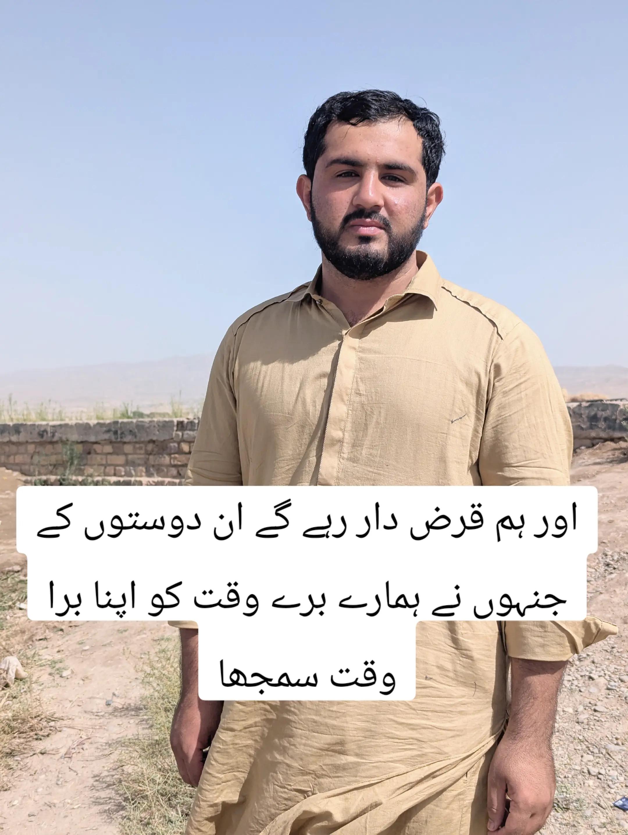 @Tayeb khan Sanzar