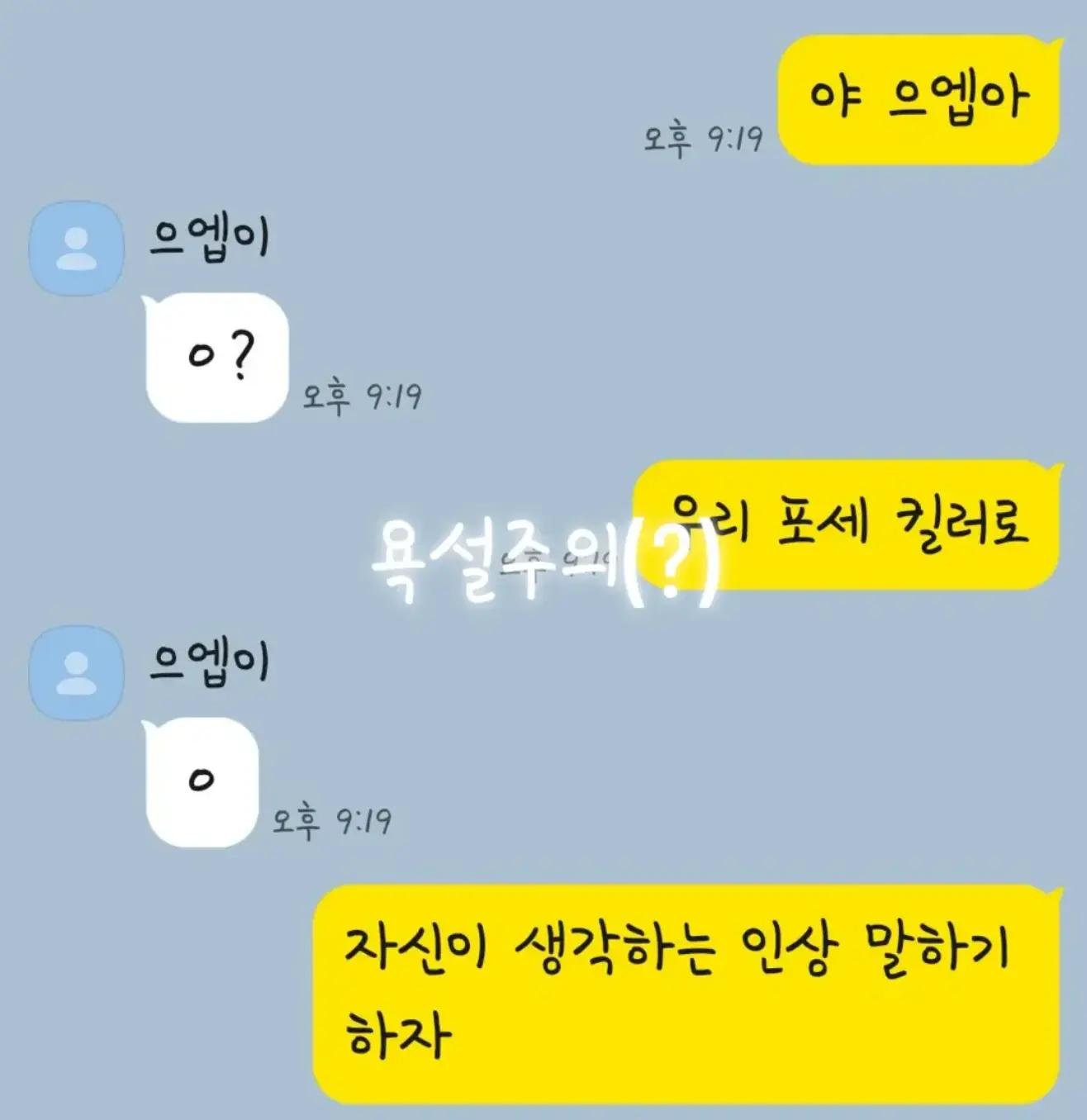 @라임입니다만