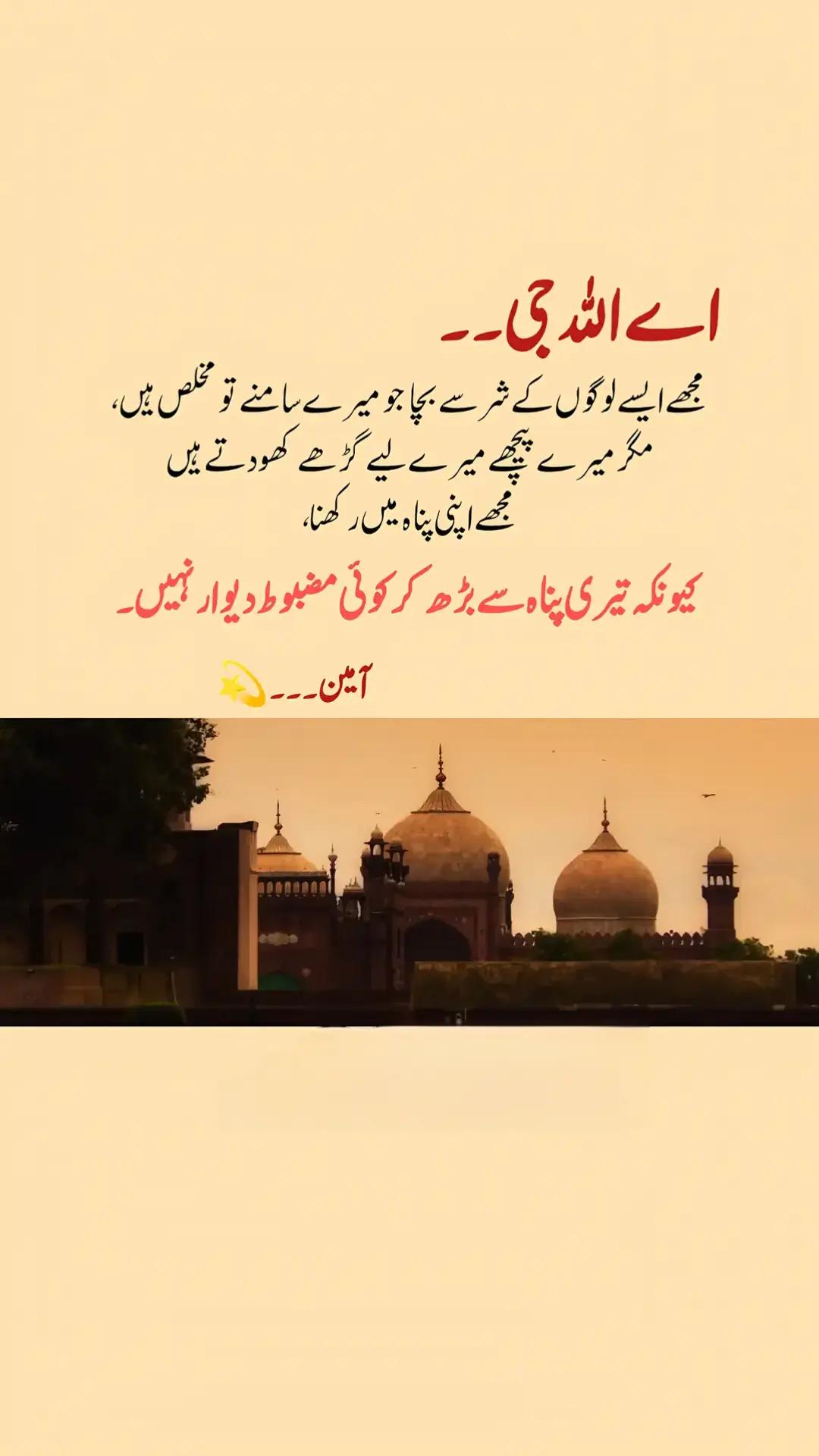 @Asad Wahla