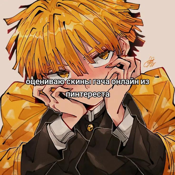 @イオン/Ion [he/him]