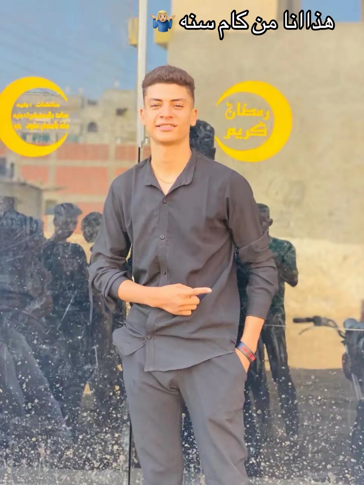 @أَبو چِمي🐺
