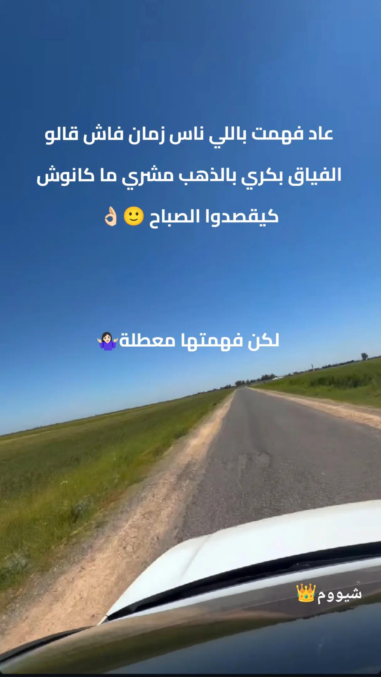 @شيووم👑