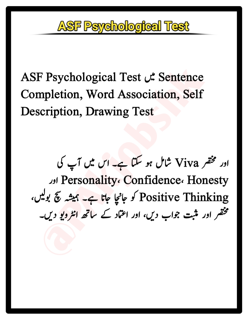 @Pak jobs HK