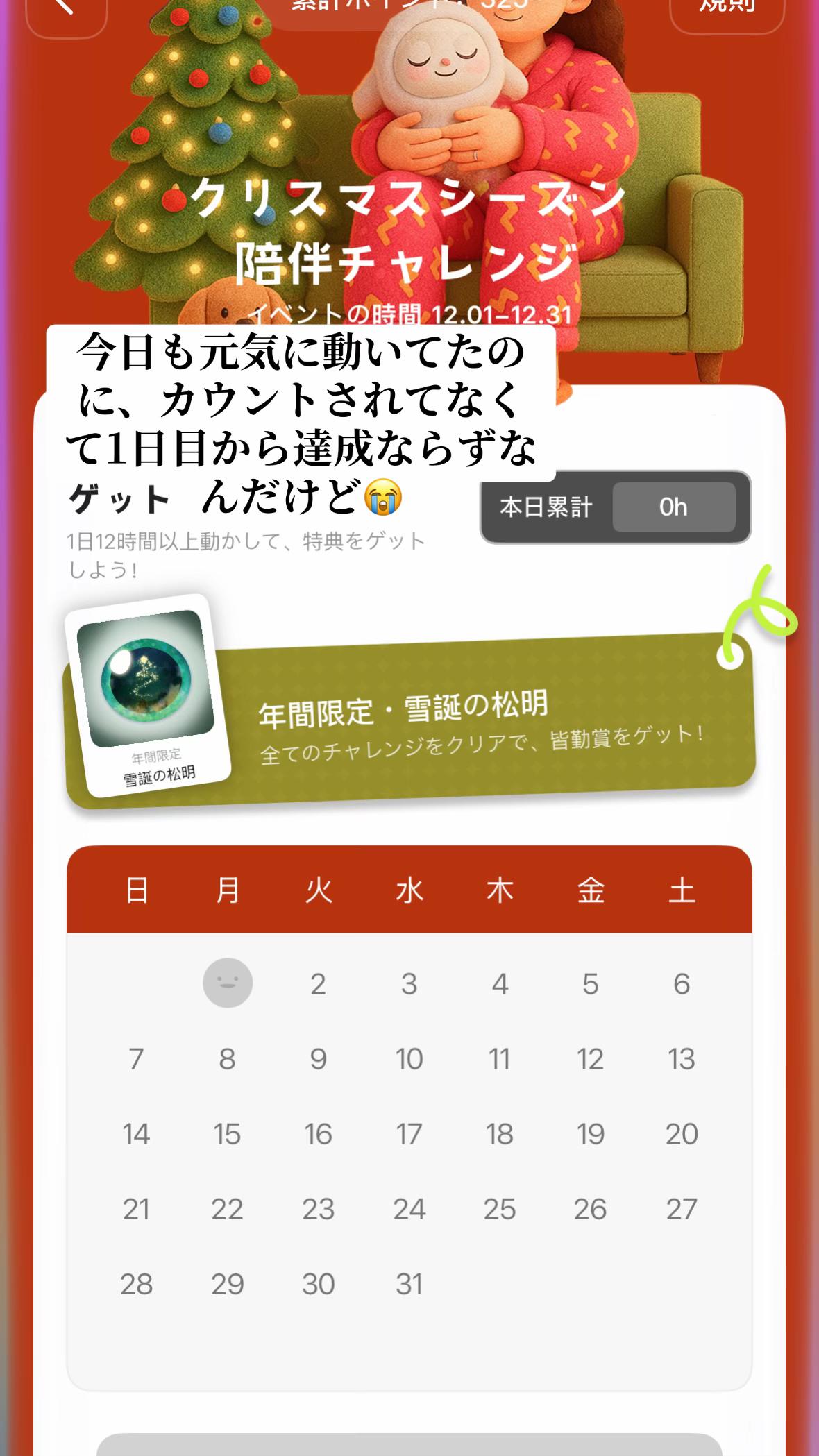 @ぷいち