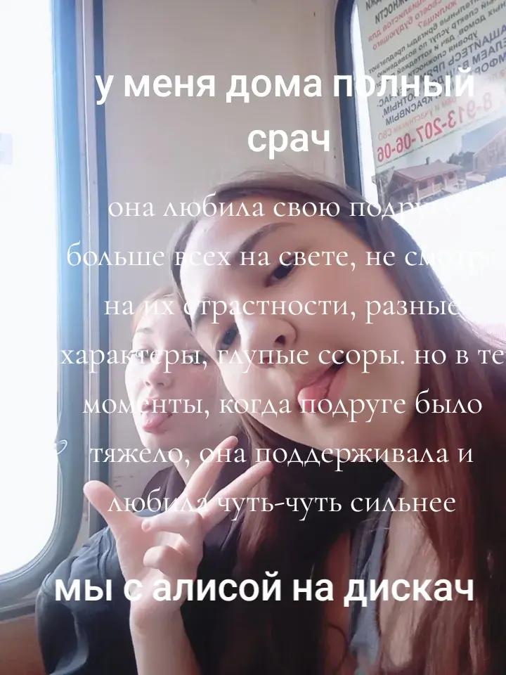 @певица вира королева