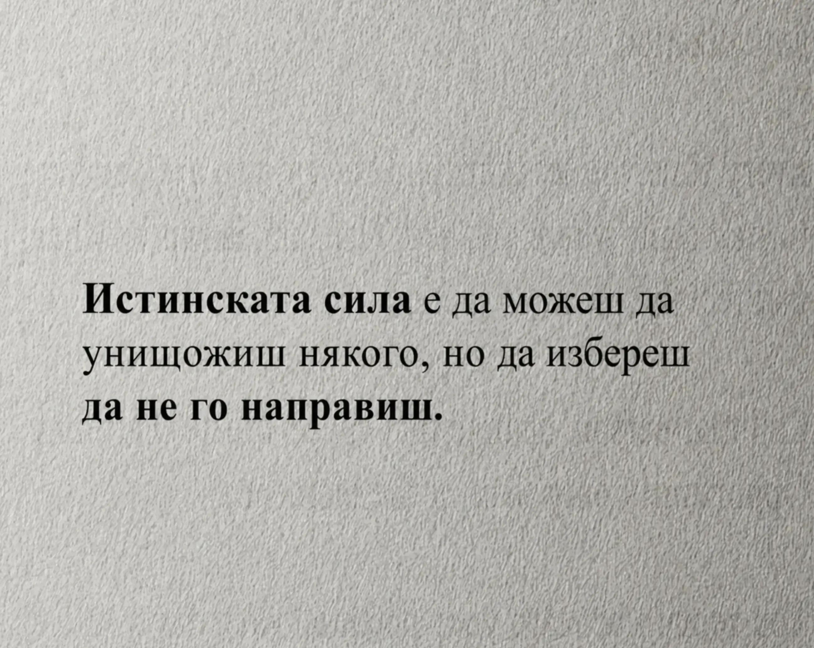 @Делчо Николов