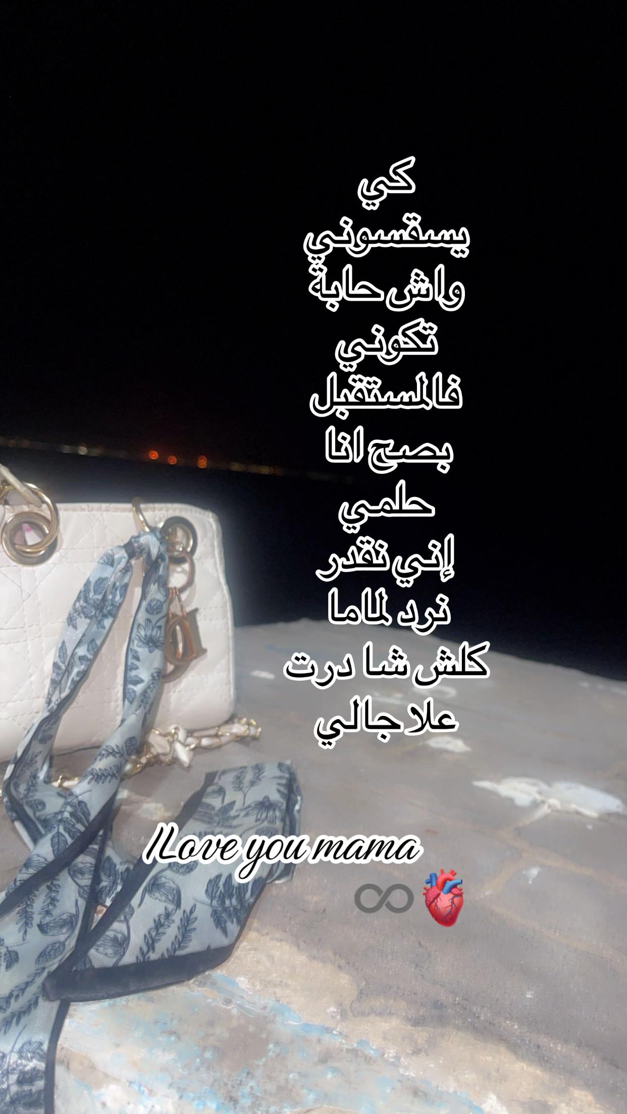 @-Ghoufrane-🐆❤️