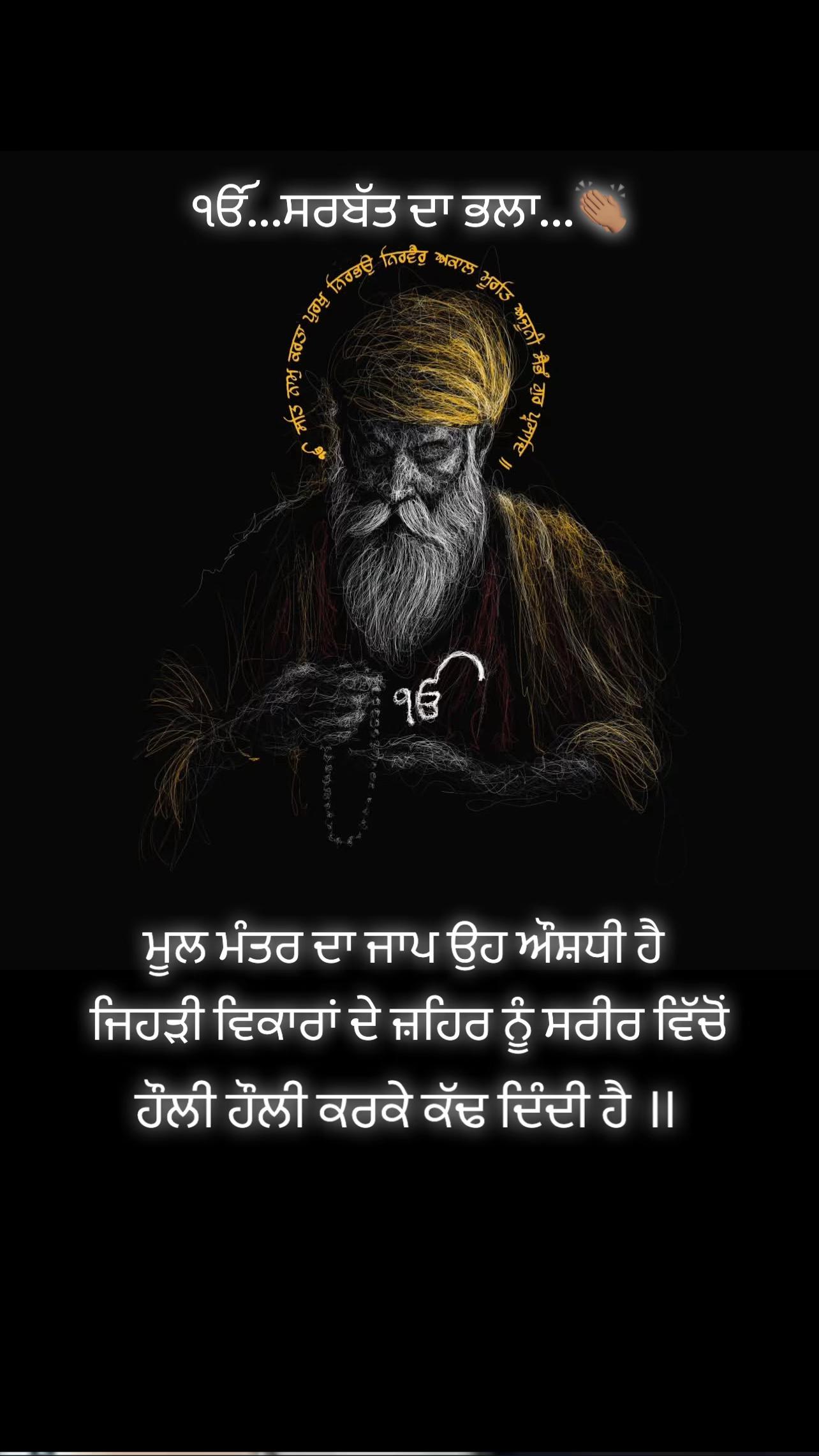 @ਸ਼ੁਕਰਾਨਾ 🤍