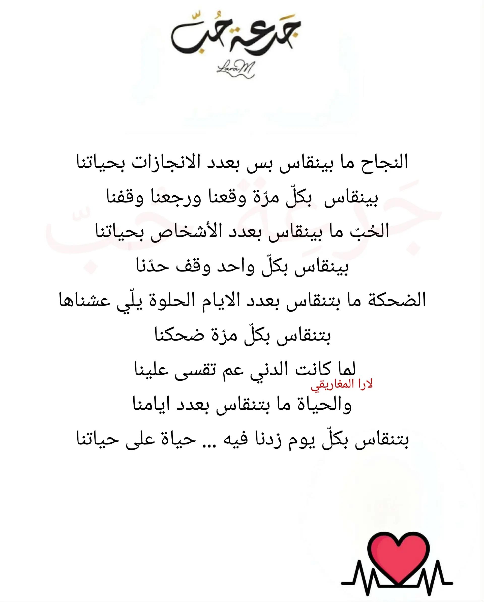 @jar3it_7ob@laramaghariki