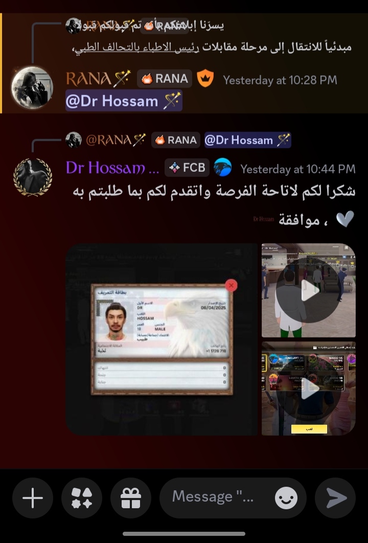 @Dr Hossam 🪄