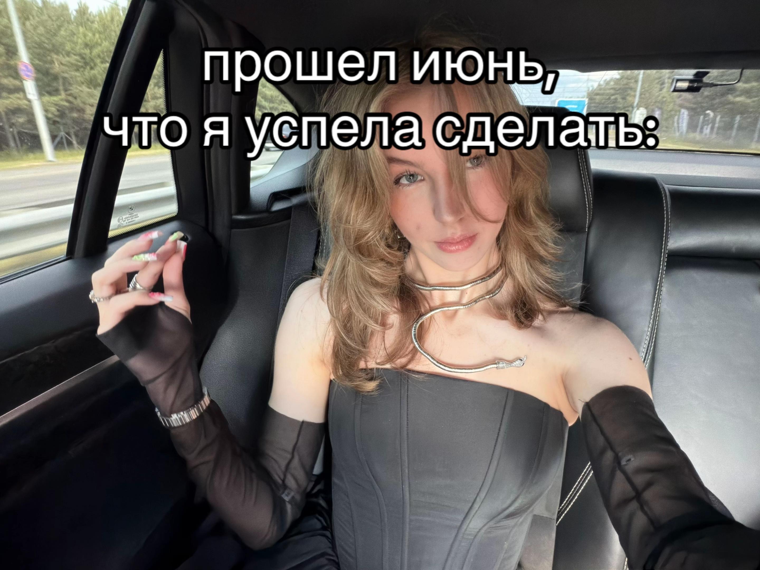 @ДАШЧ