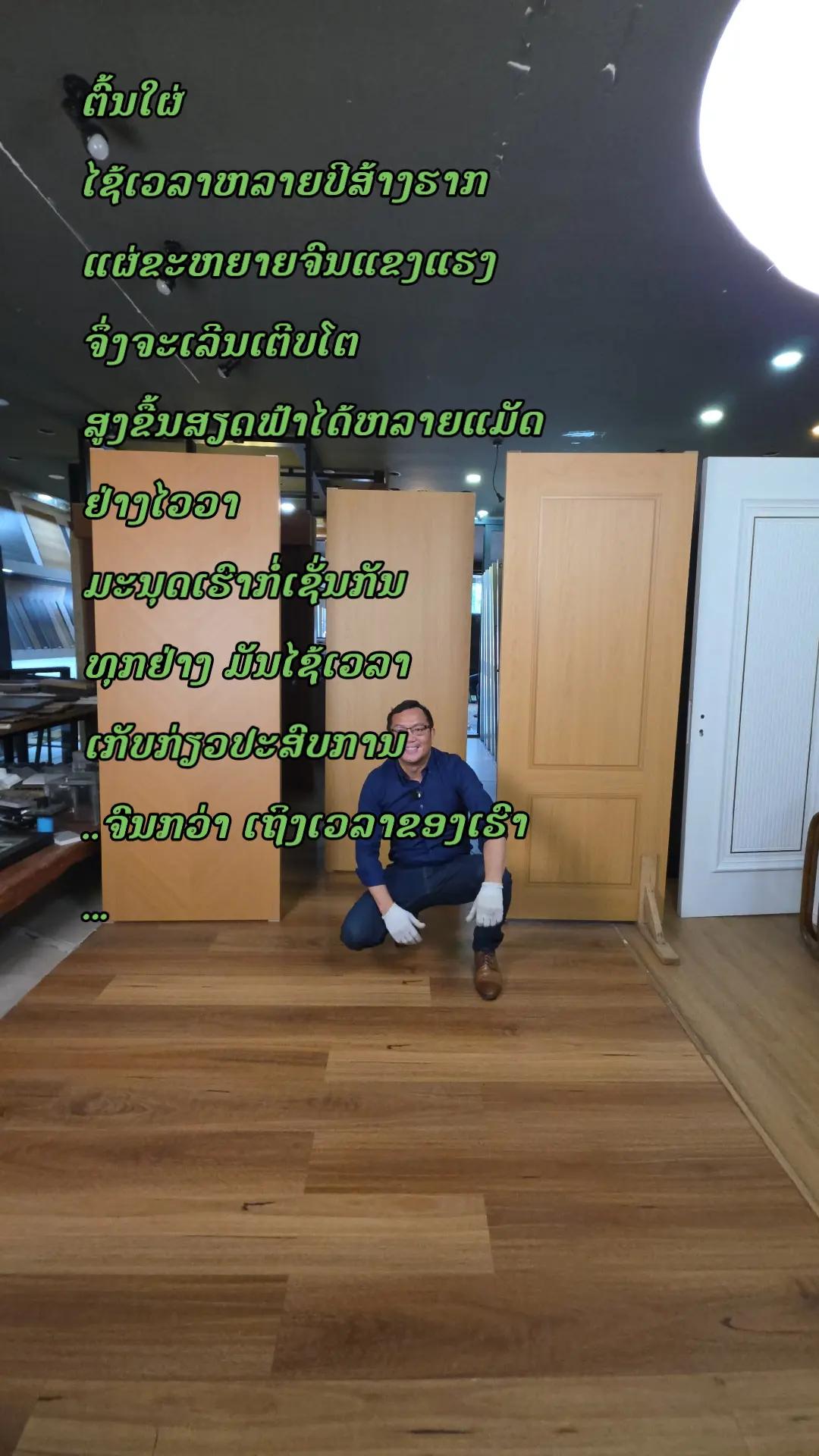 @Thatsnachone Bounthanh