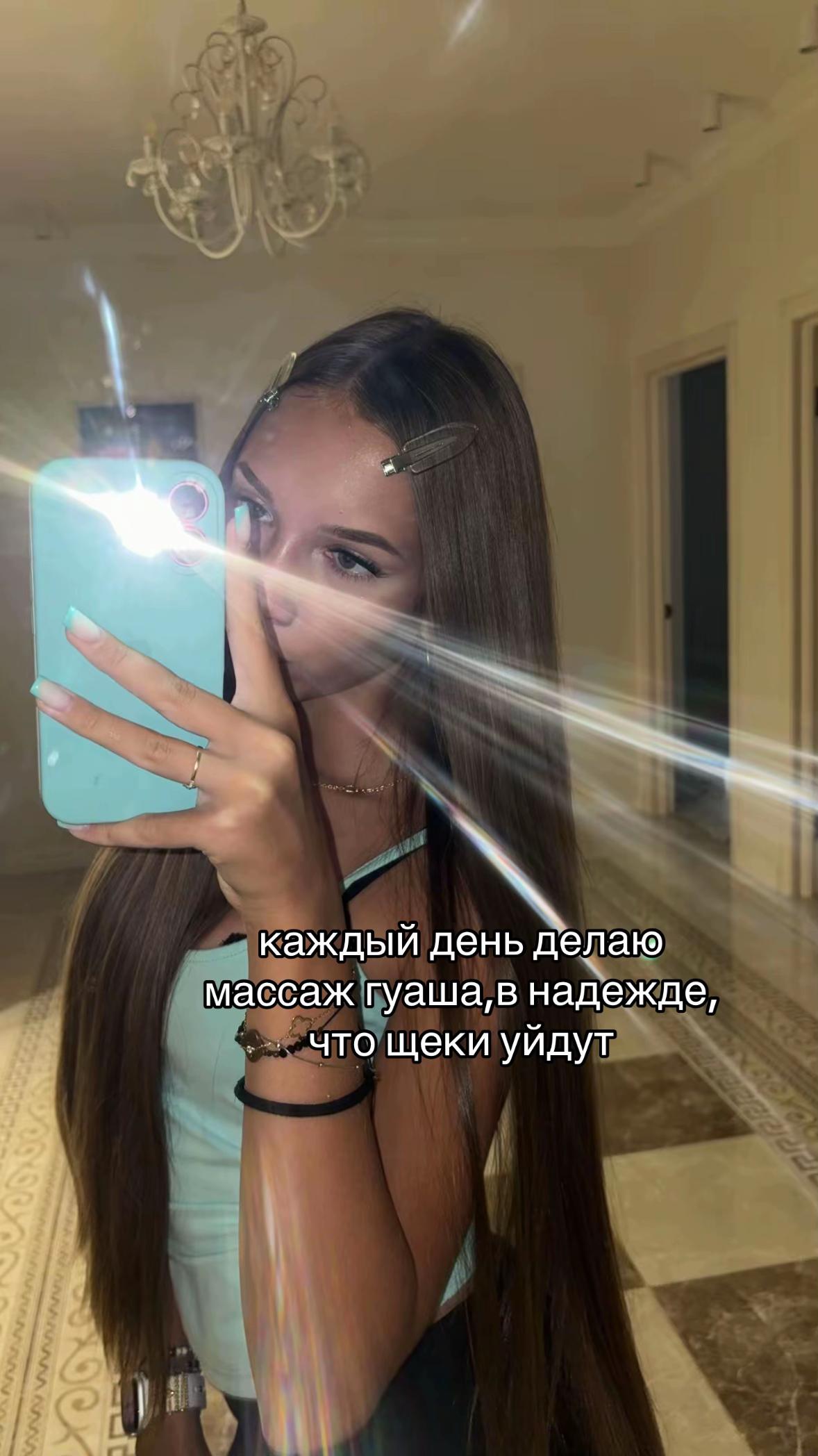 @ТГК:soffiik
