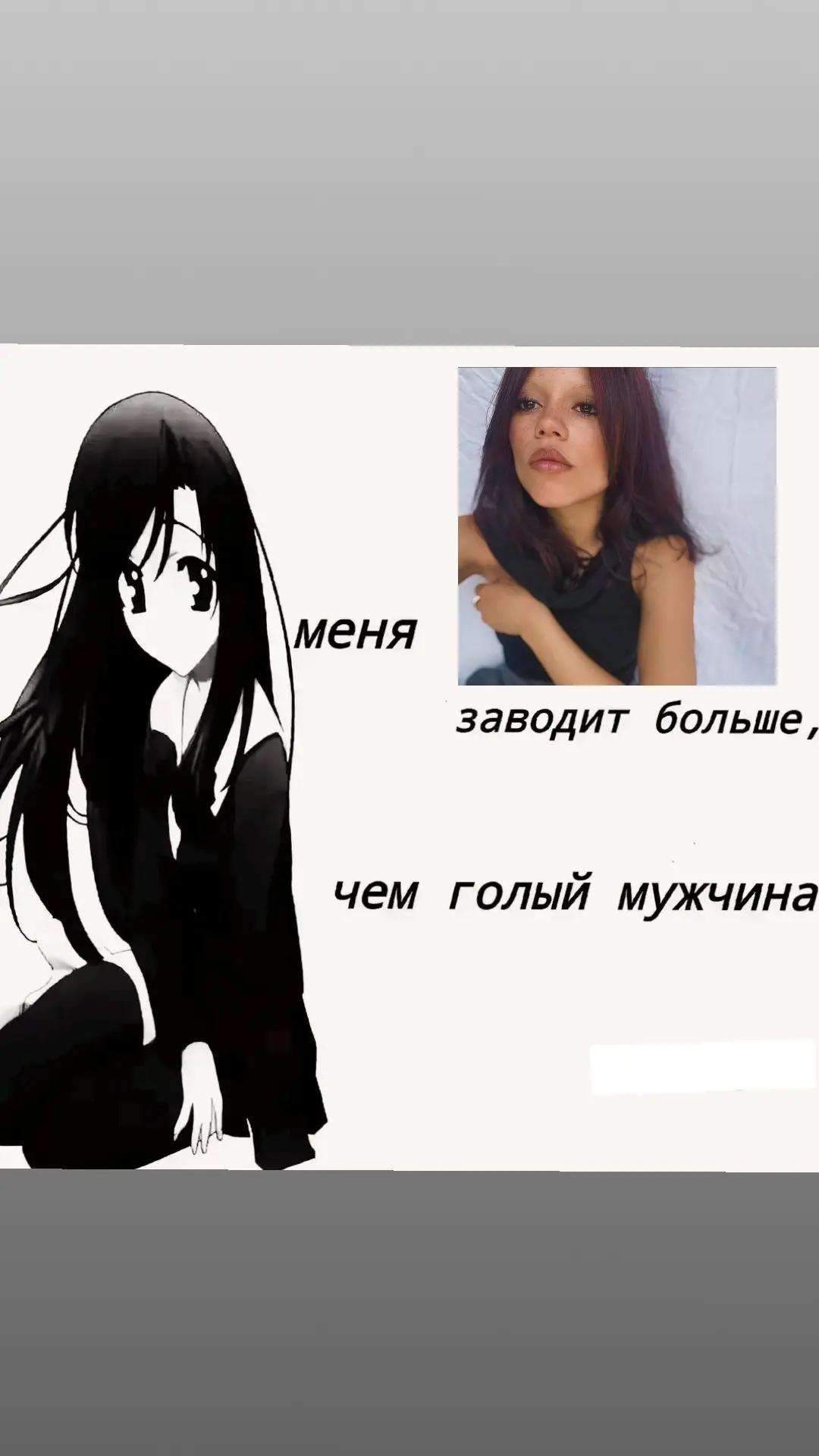 @джиннка??