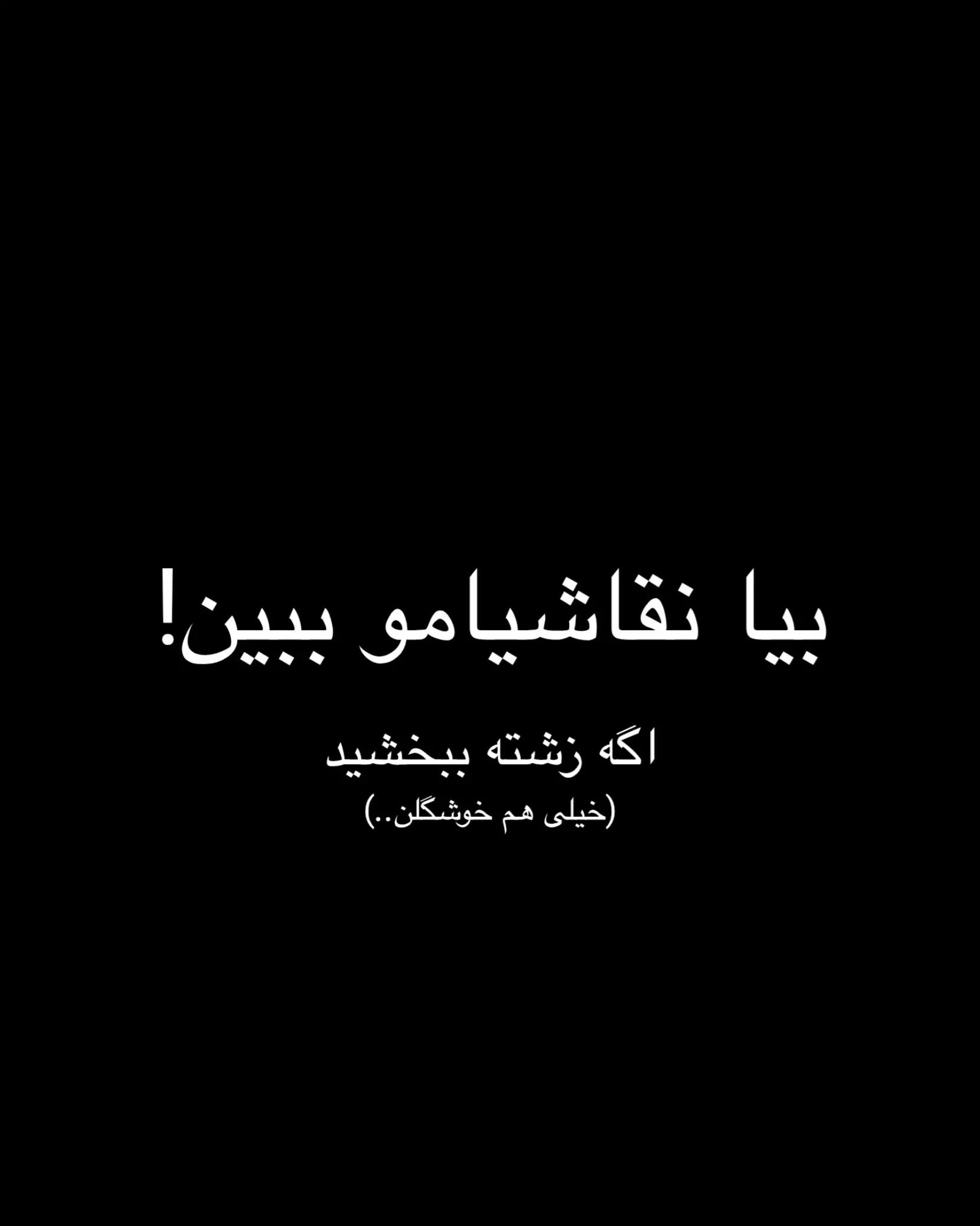 @manzar
